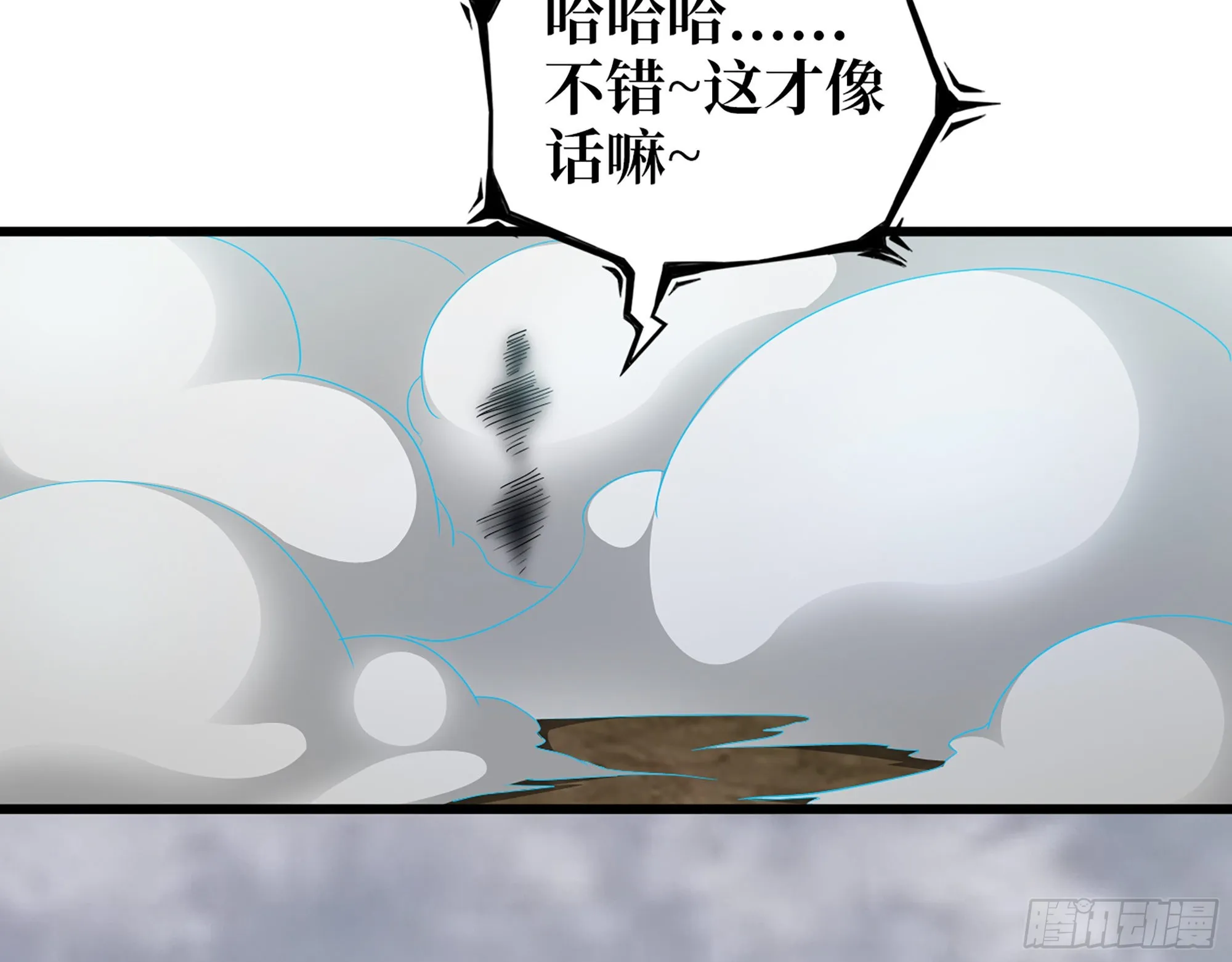 638- 雕虫小技 第47页