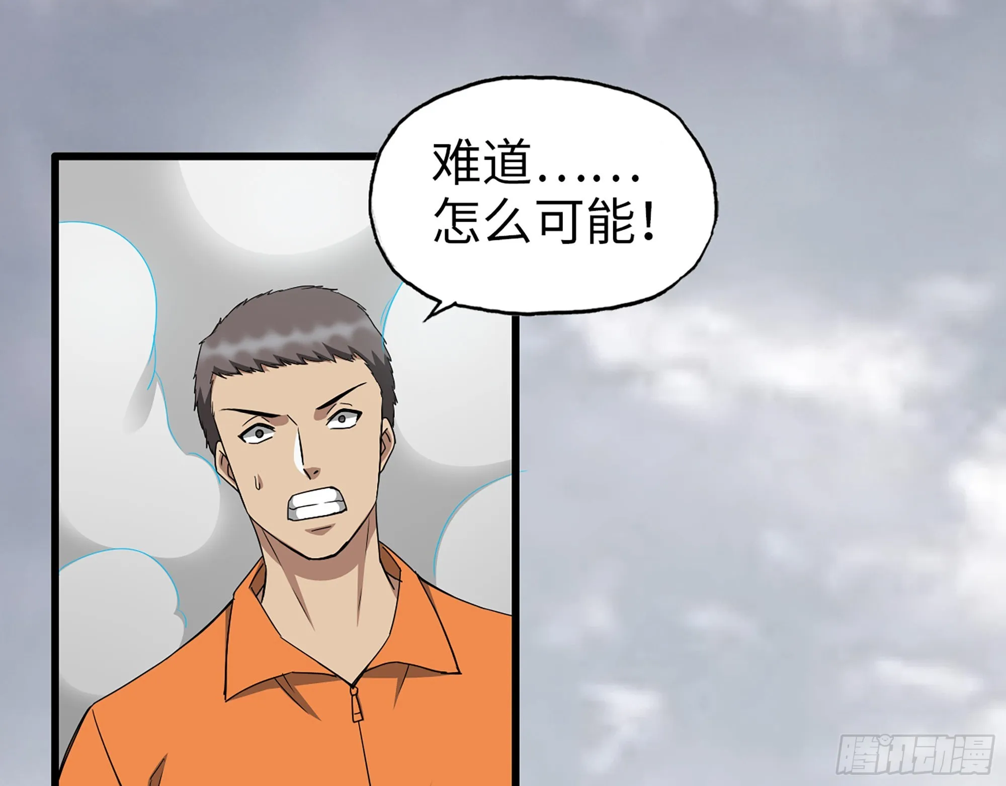 638- 雕虫小技 第48页