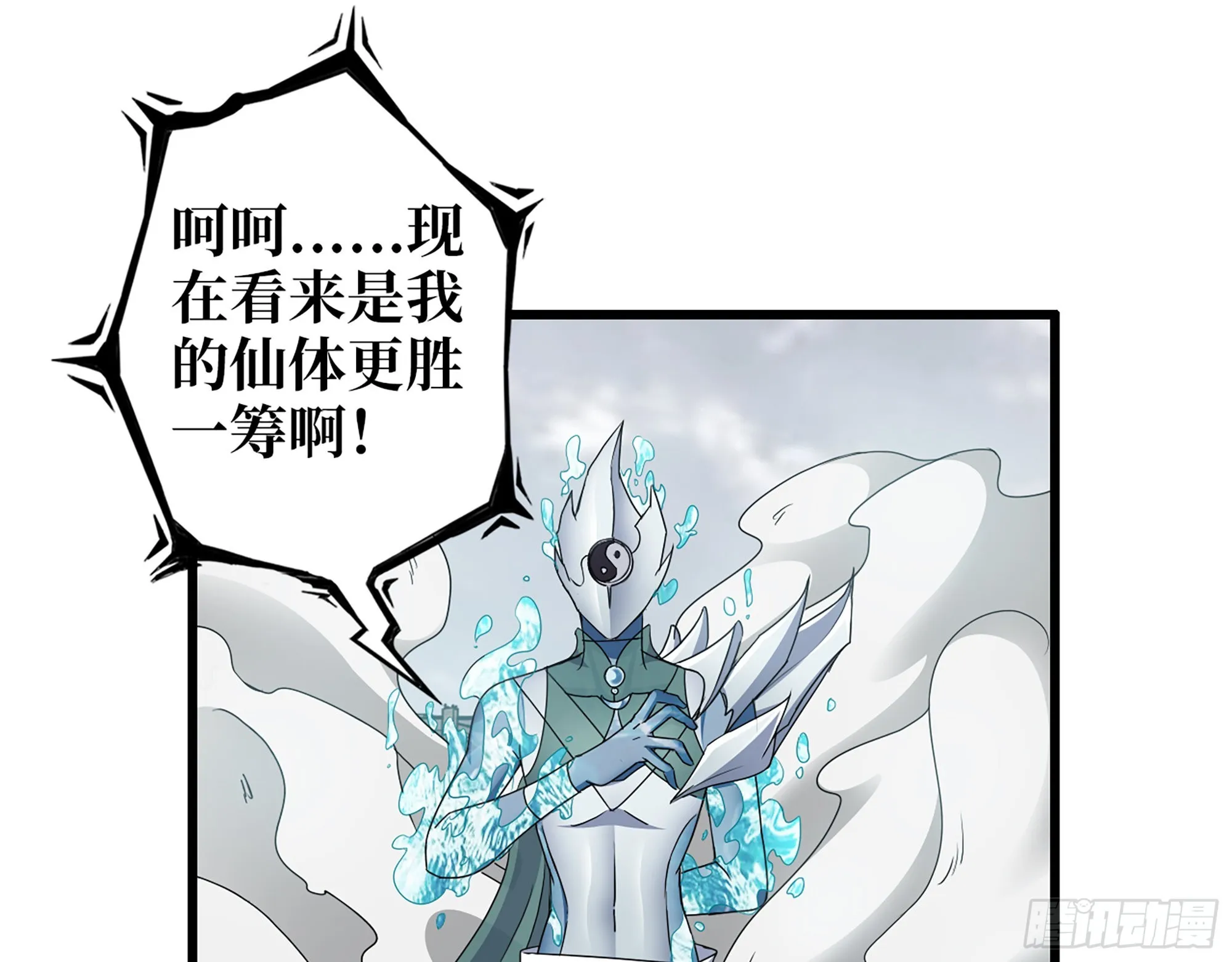 638- 雕虫小技 第52页