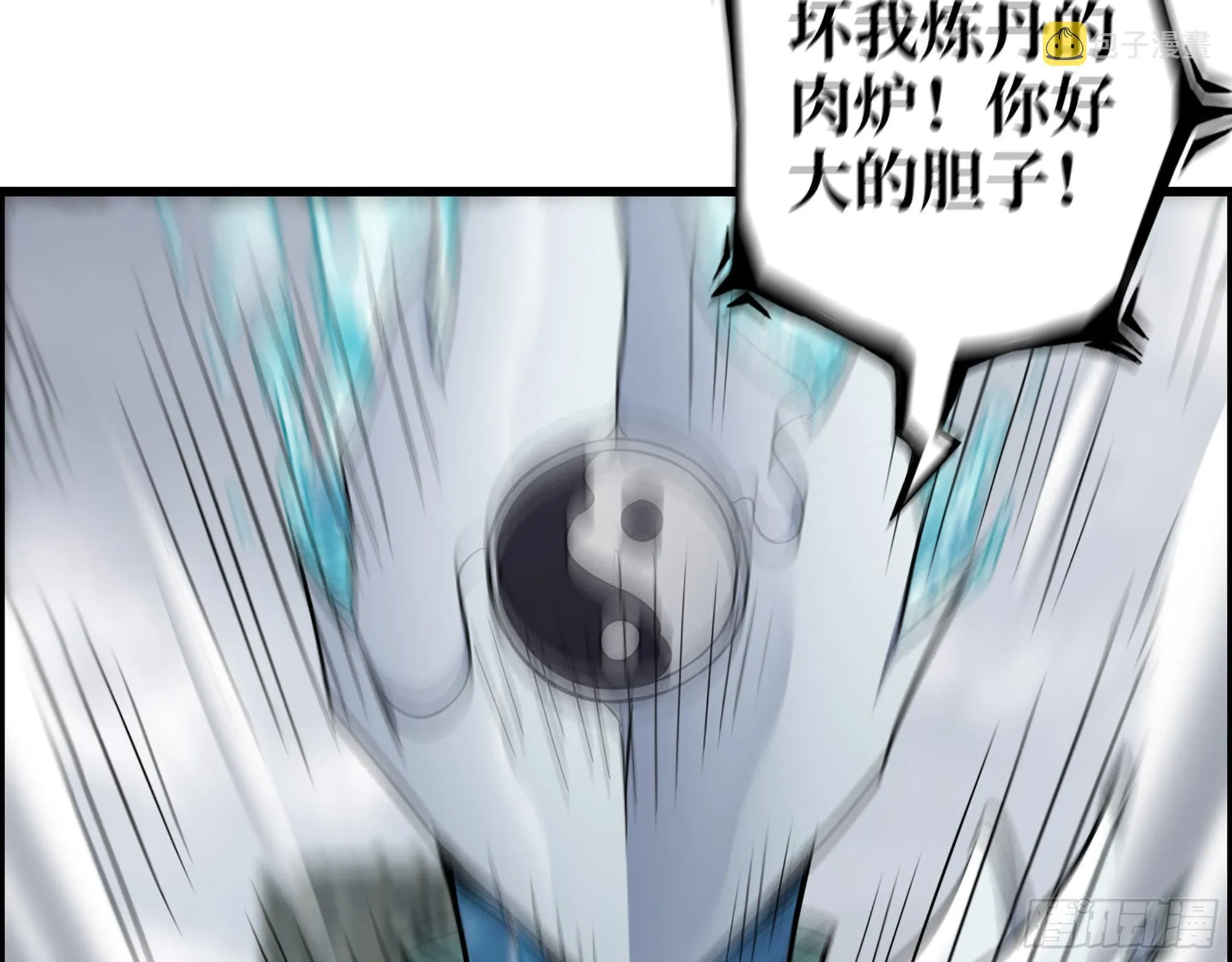 638- 雕虫小技 第57页