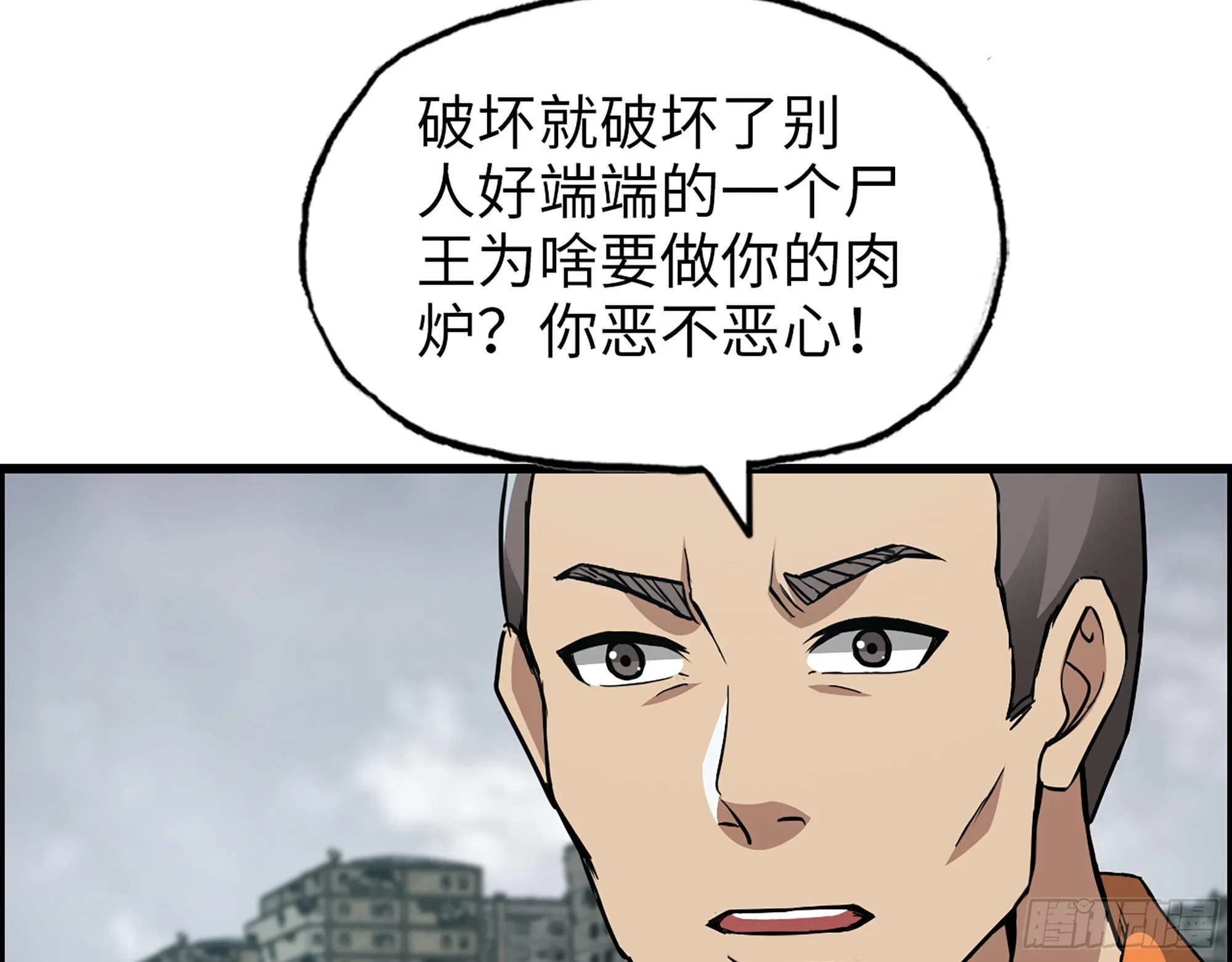 638- 雕虫小技 第59页