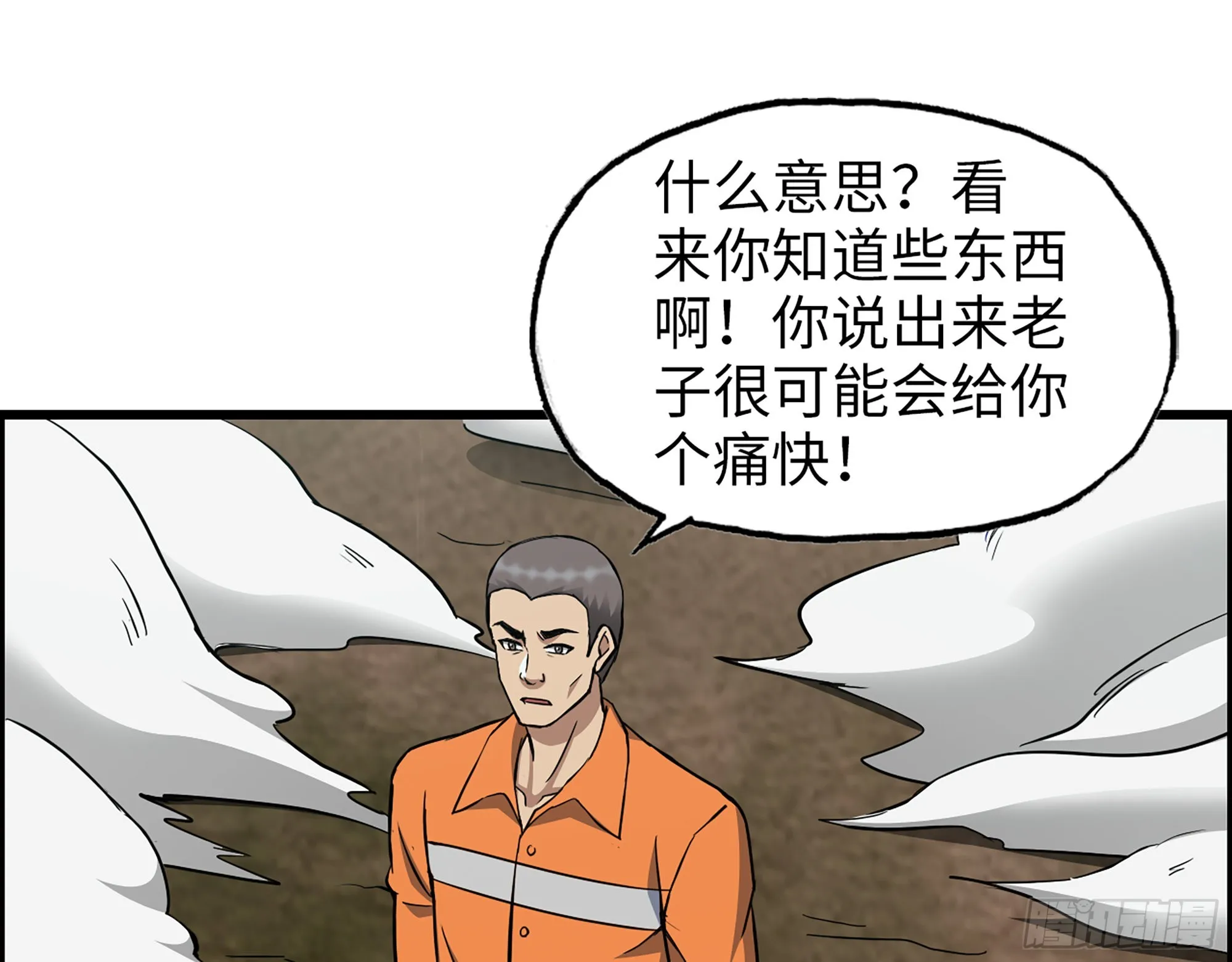 638- 雕虫小技 第62页