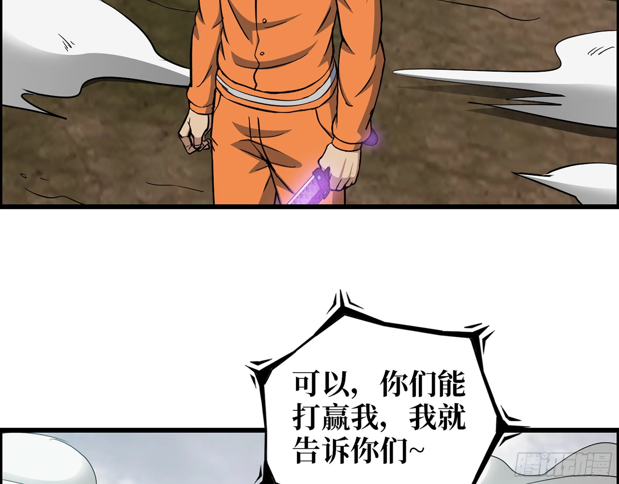 638- 雕虫小技 第63页