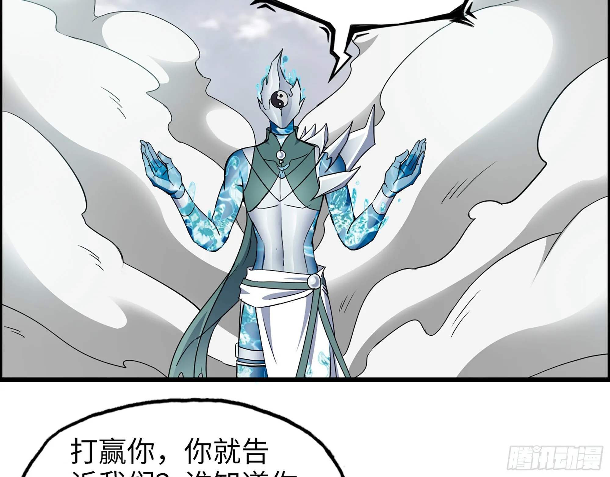 638- 雕虫小技 第64页