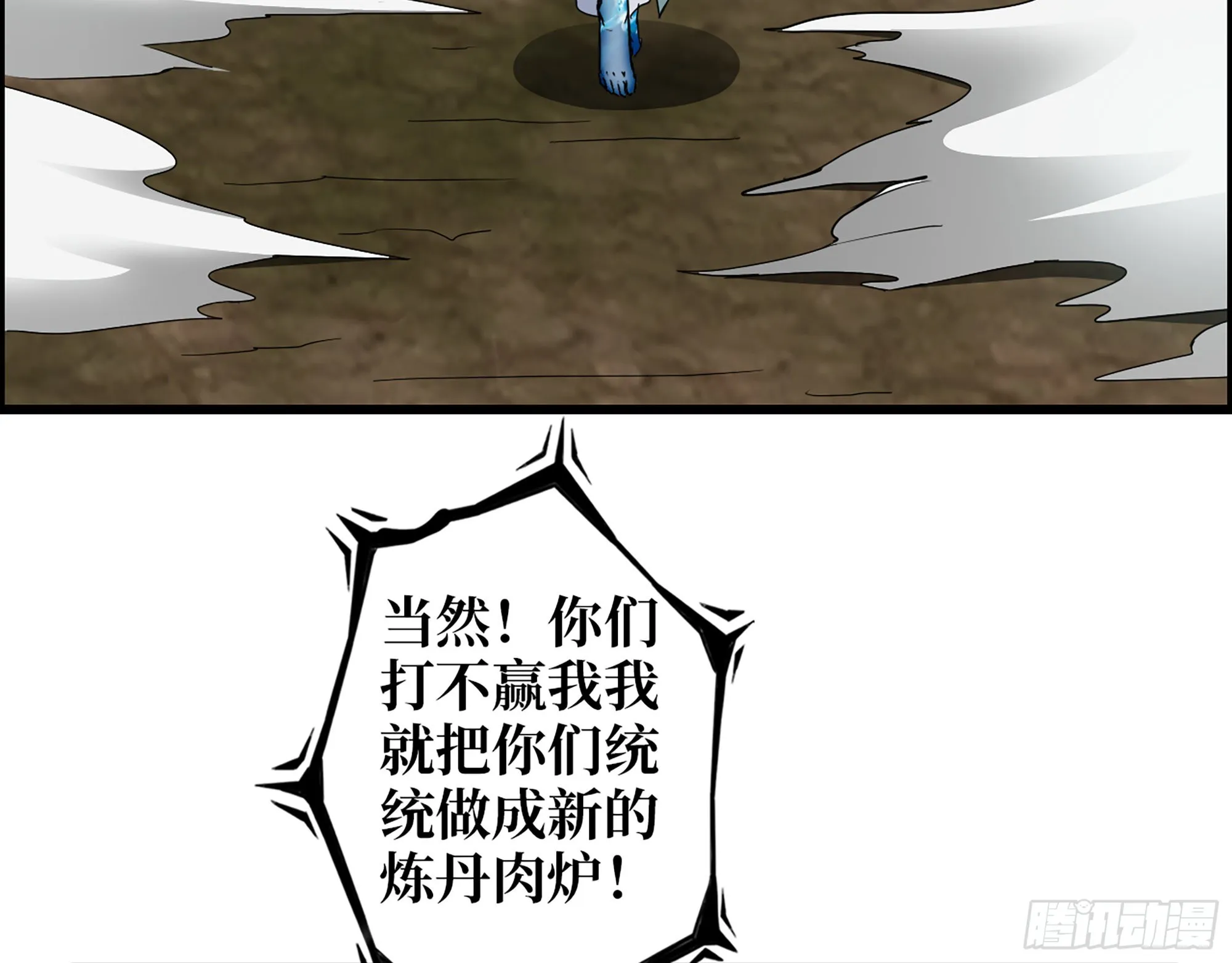 638- 雕虫小技 第68页