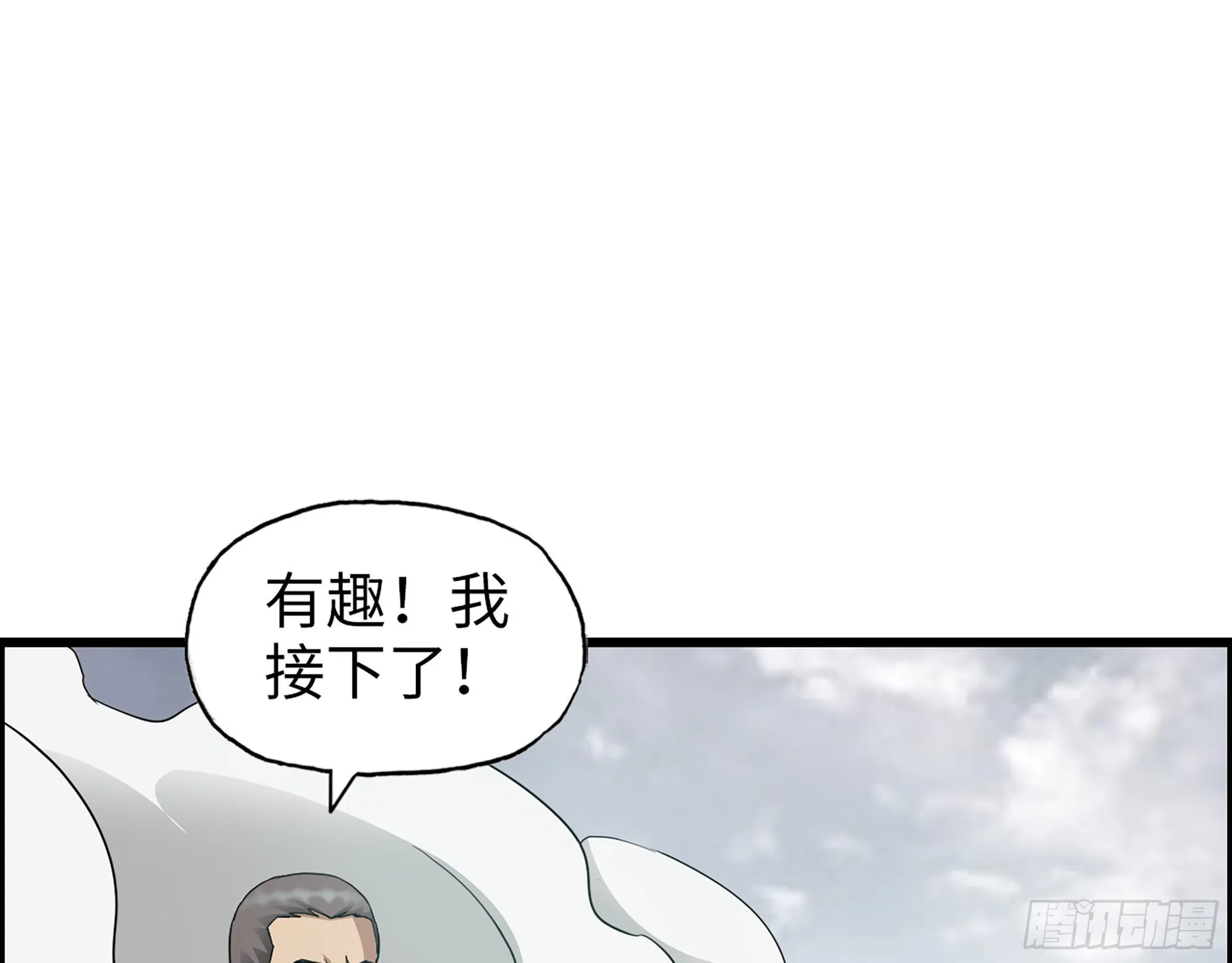638- 雕虫小技 第70页