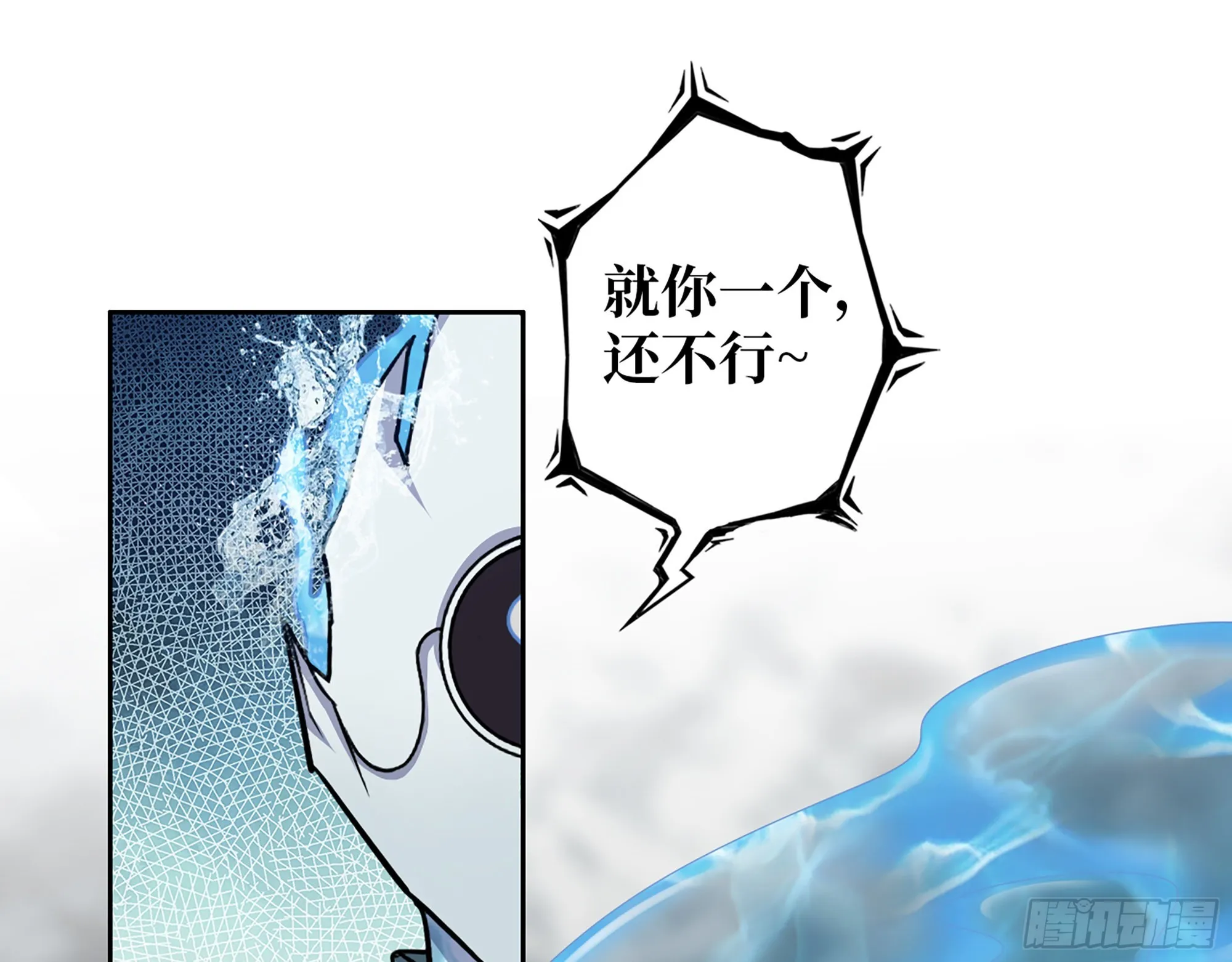 639- 偷袭 第2页