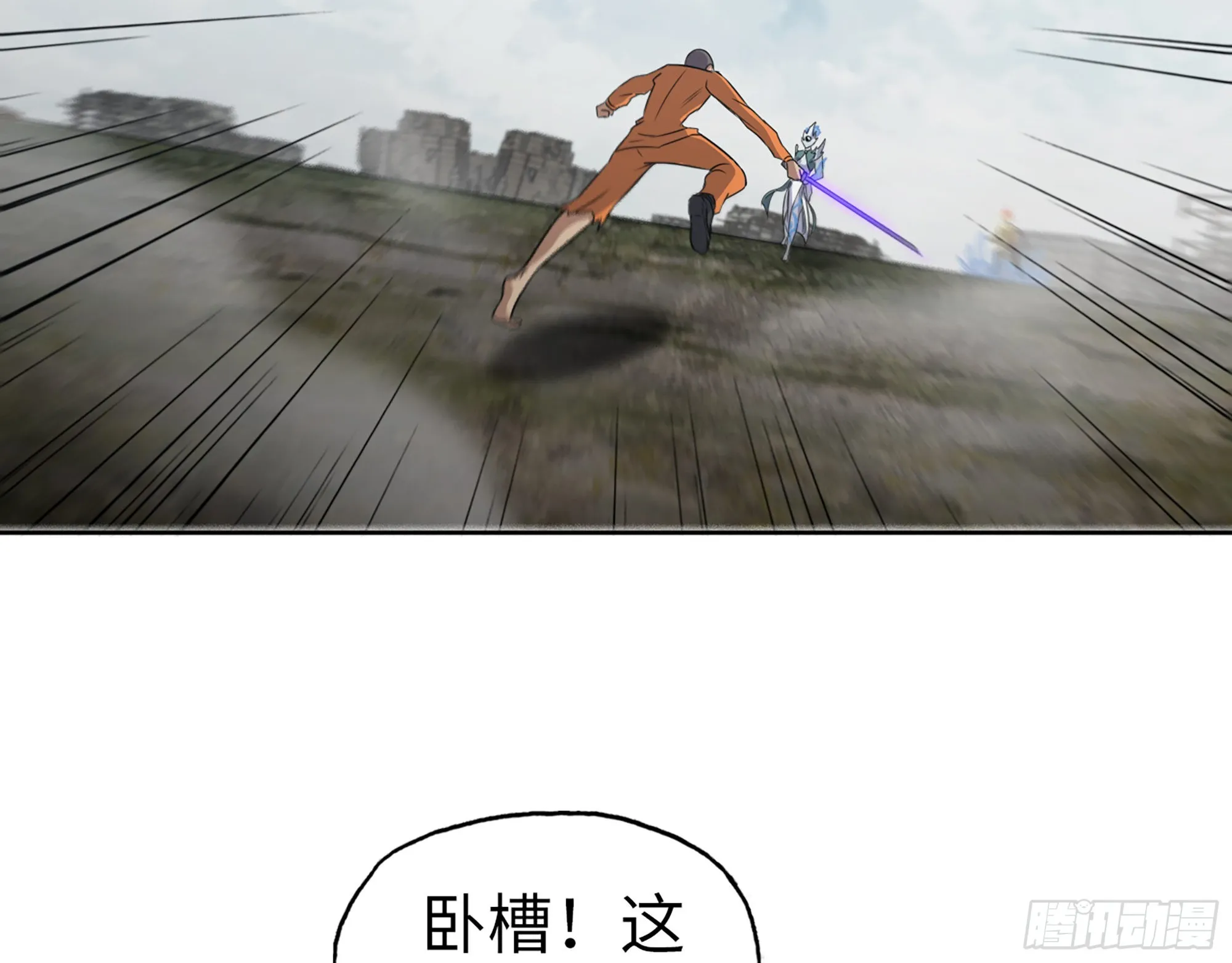 639- 偷袭 第10页