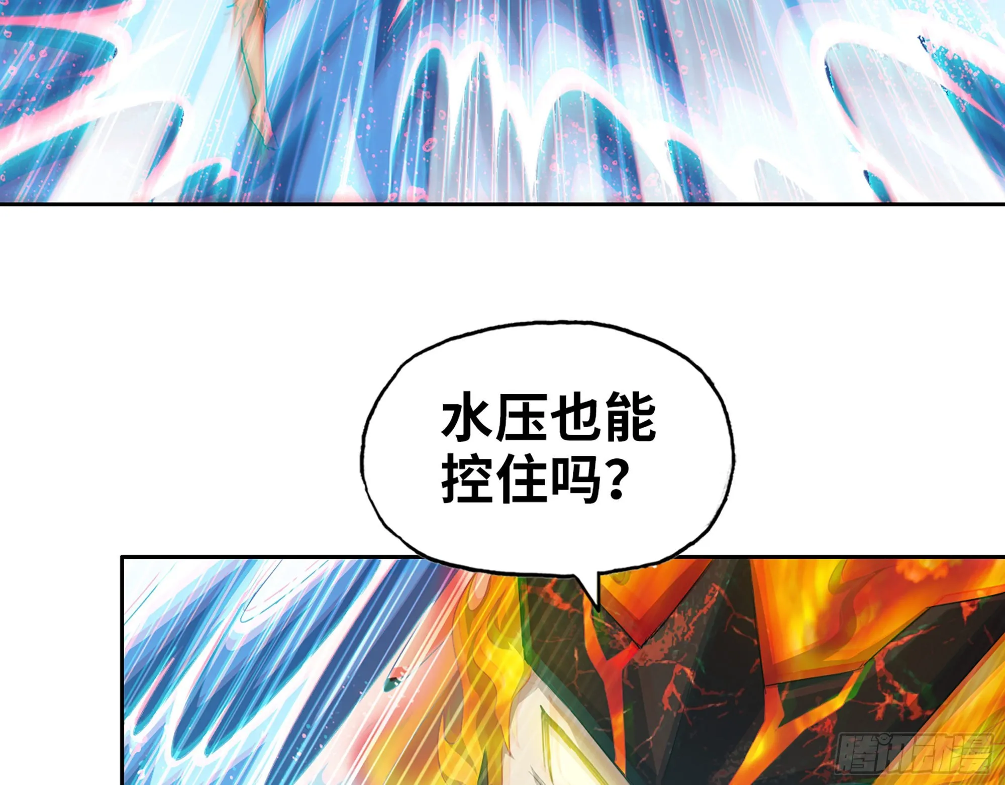 639- 偷袭 第19页