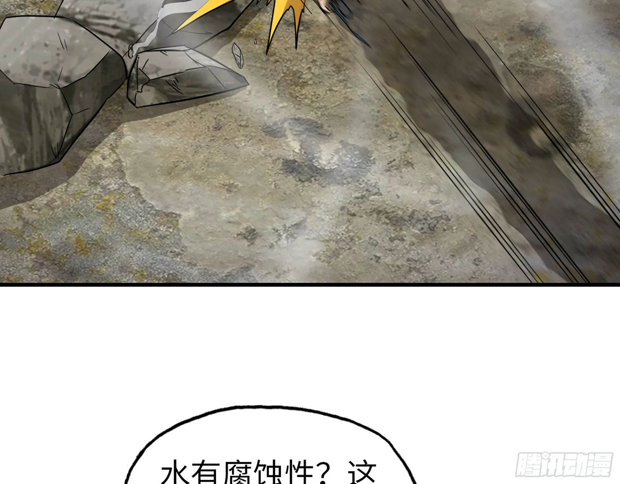 639- 偷袭 第25页