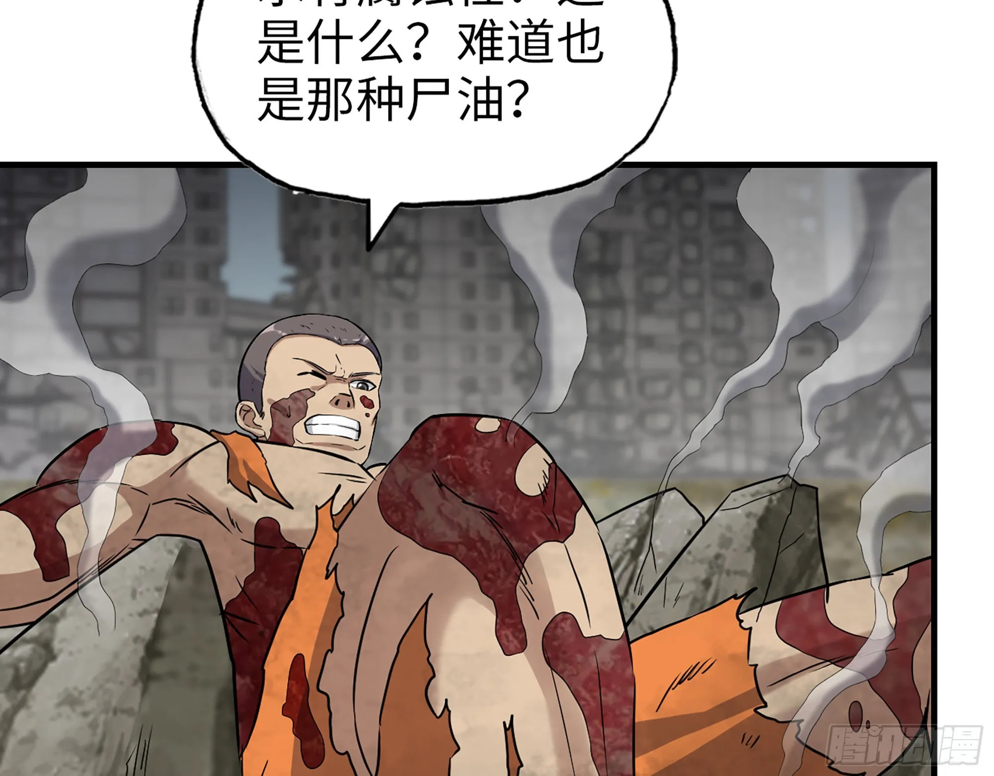 639- 偷袭 第26页