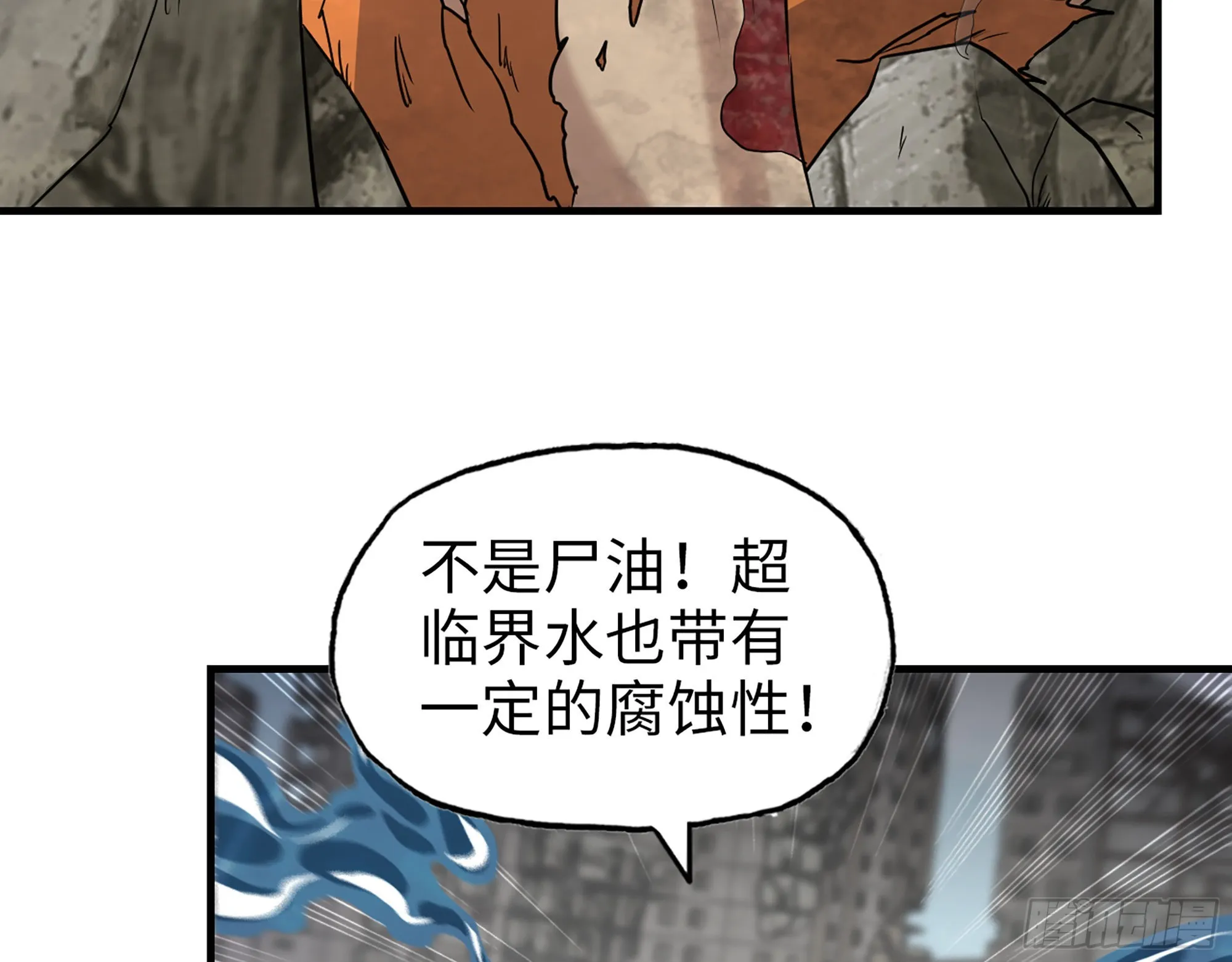 639- 偷袭 第27页
