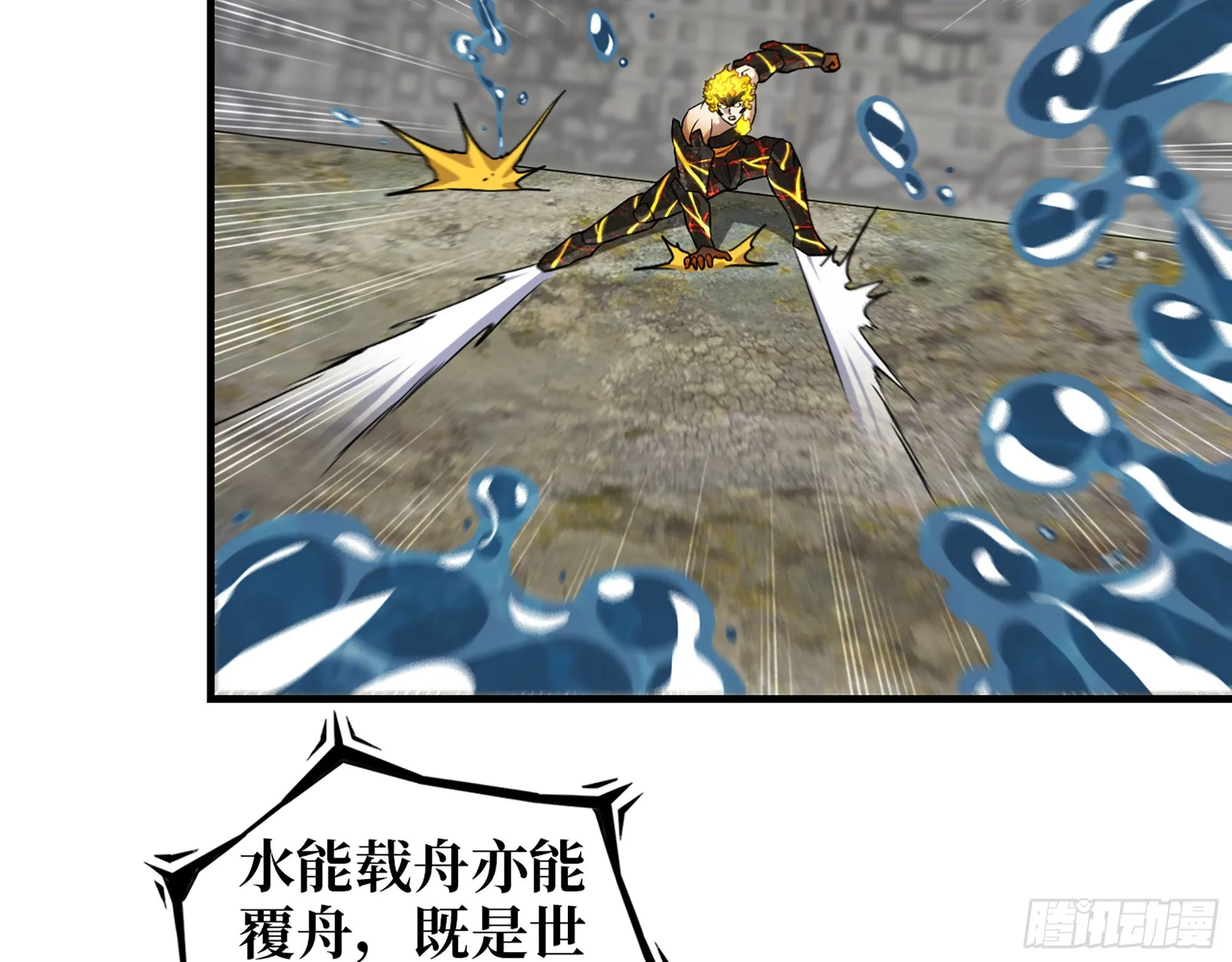 639- 偷袭 第28页