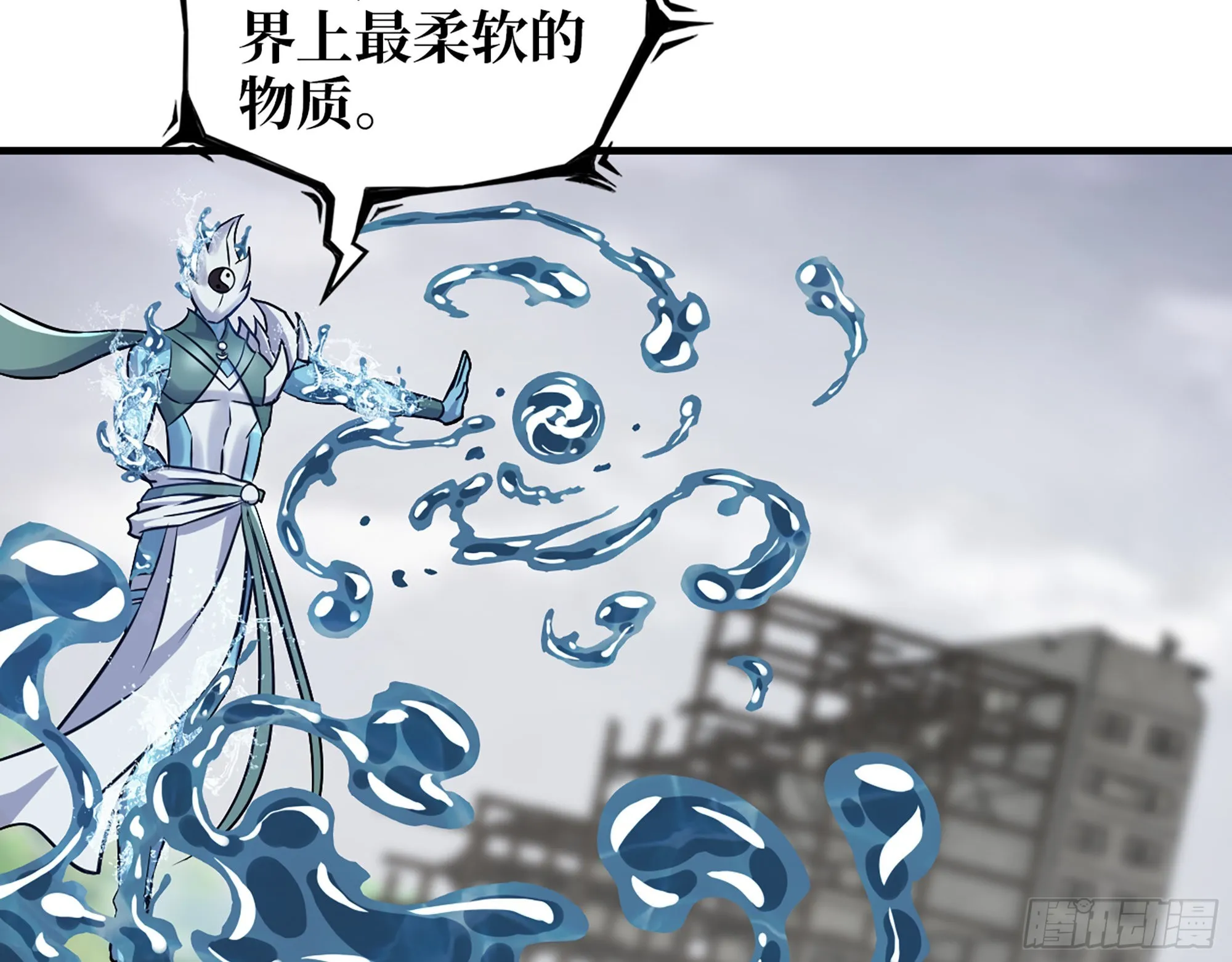 639- 偷袭 第29页