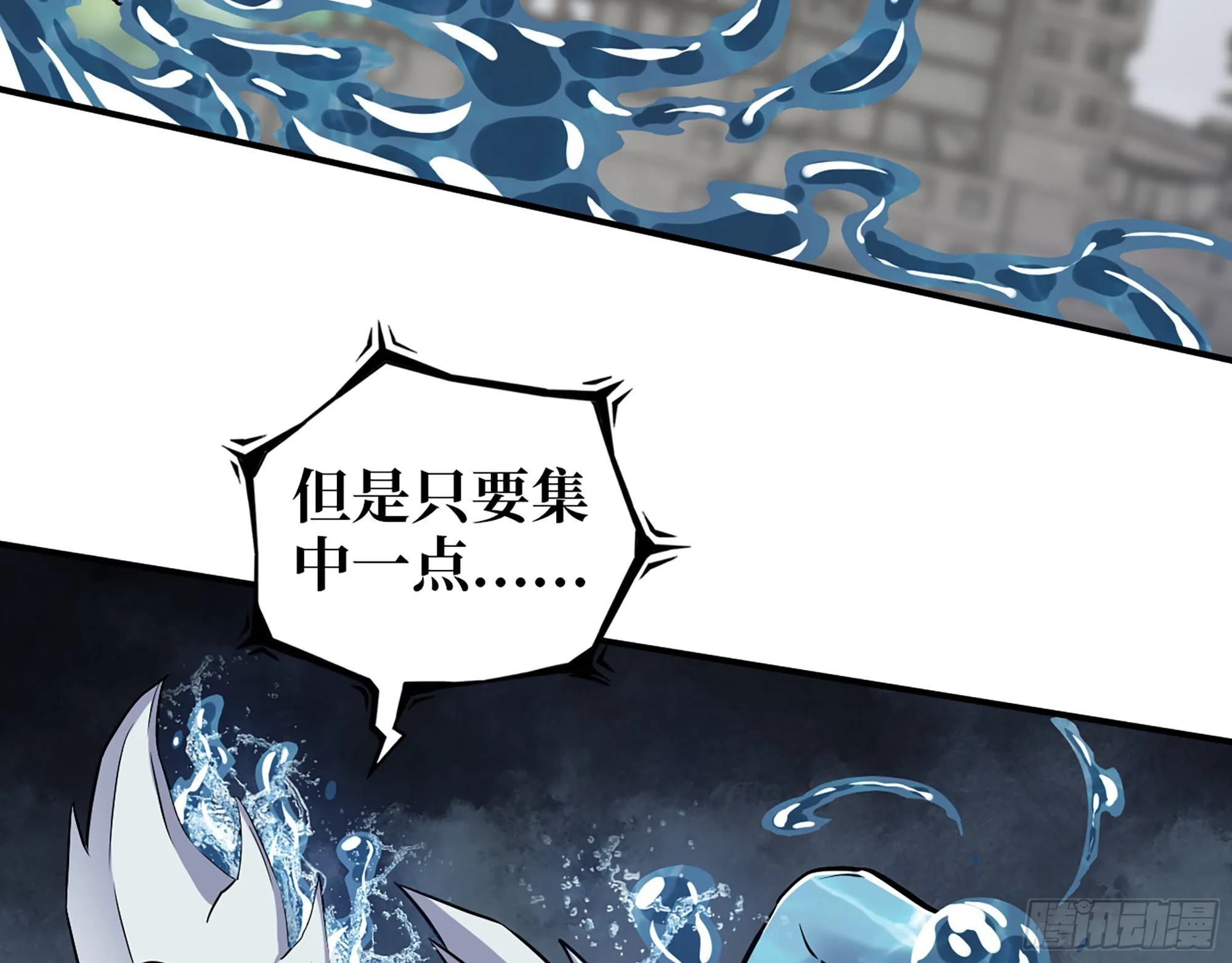639- 偷袭 第30页