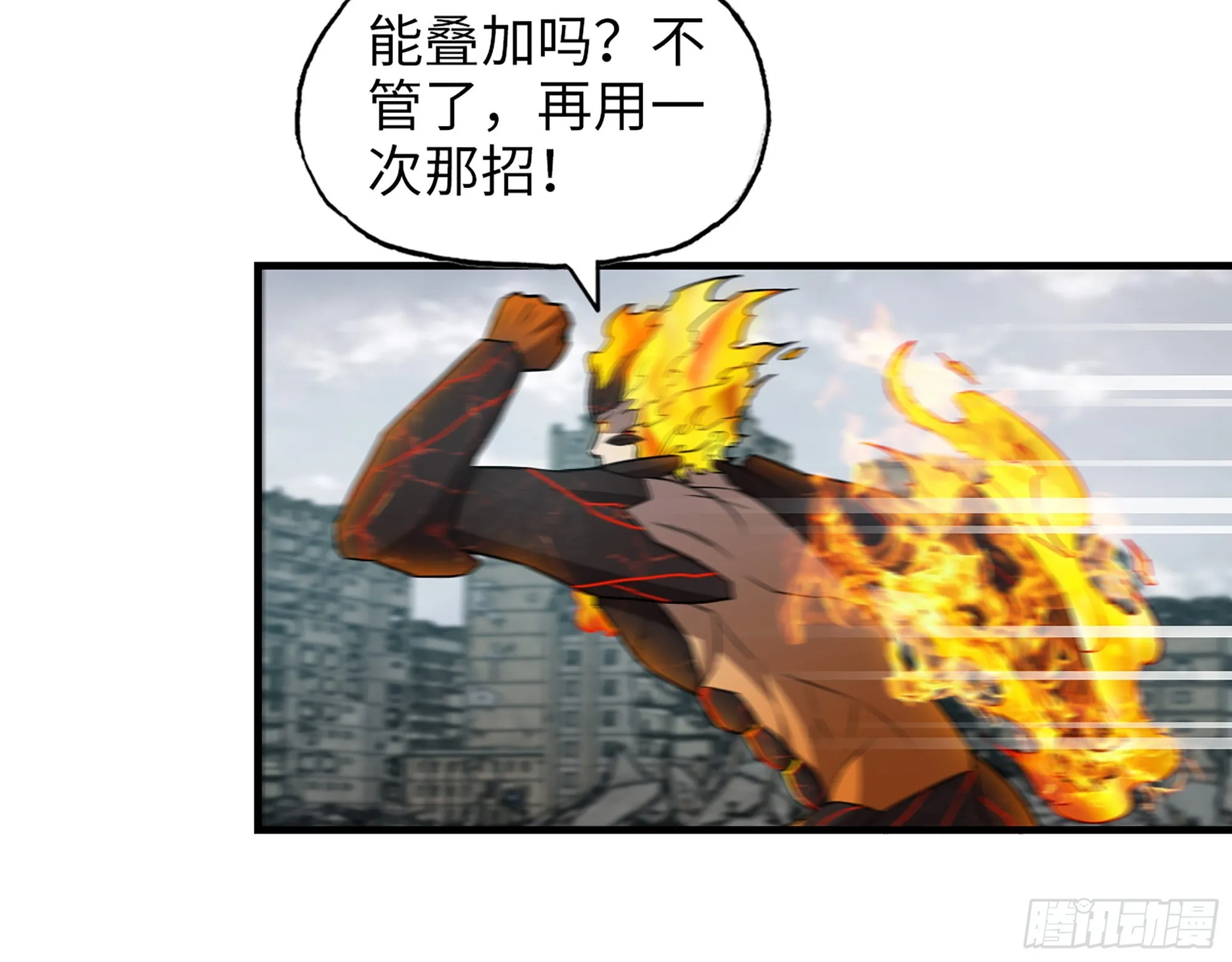 639- 偷袭 第41页