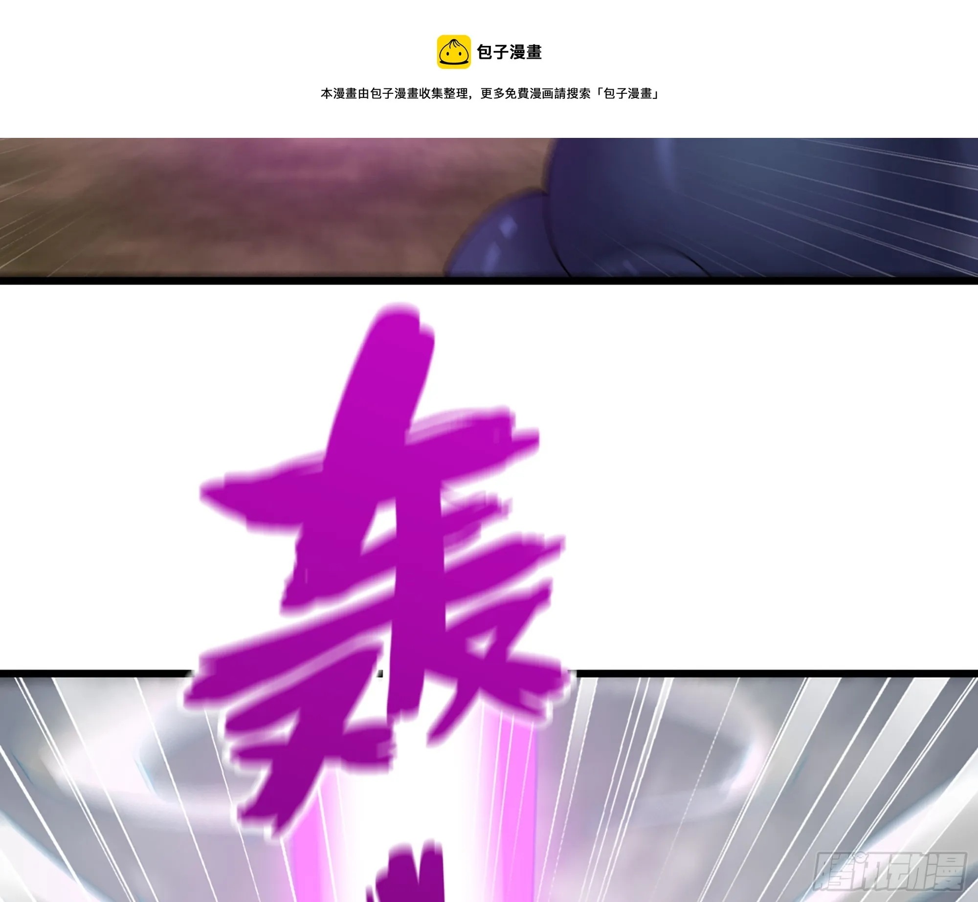 639- 偷袭 第50页