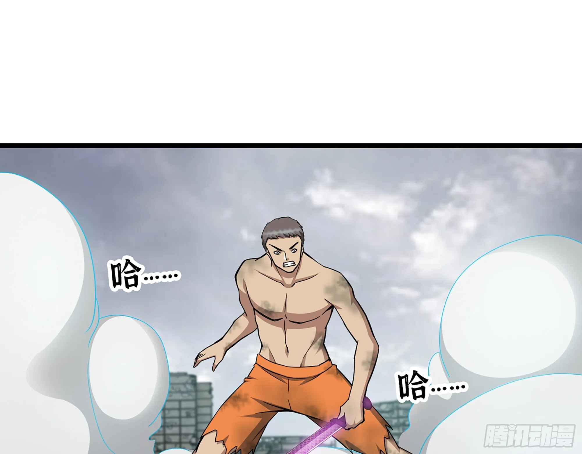 639- 偷袭 第52页