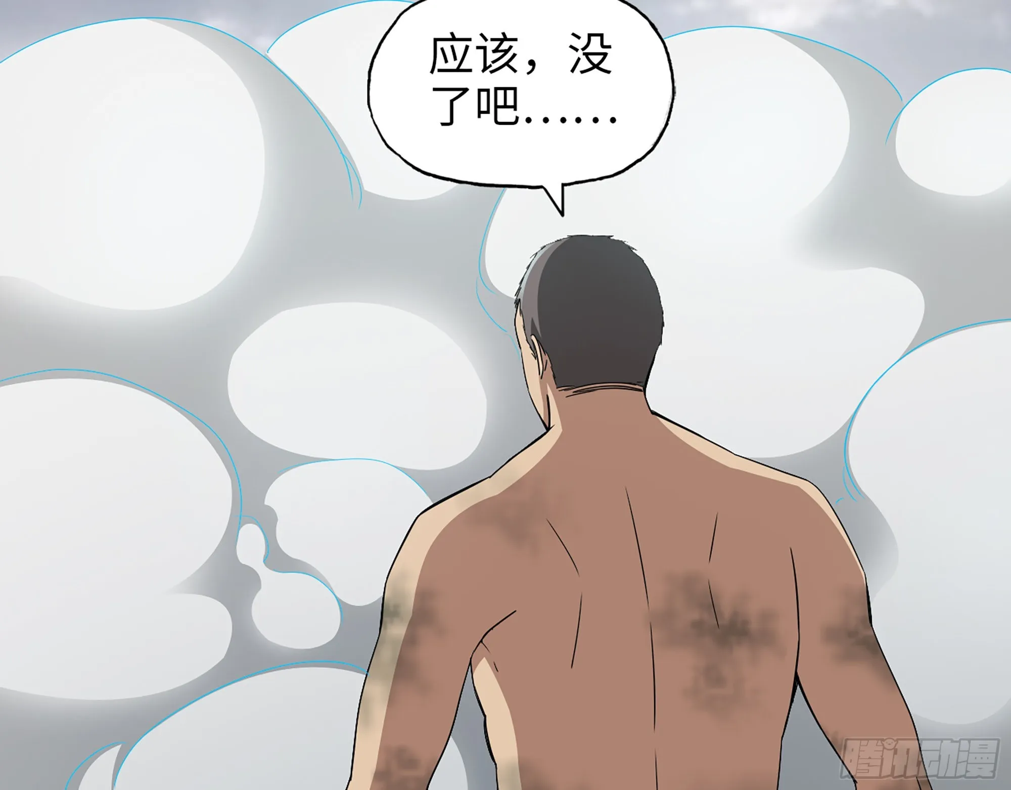 639- 偷袭 第55页