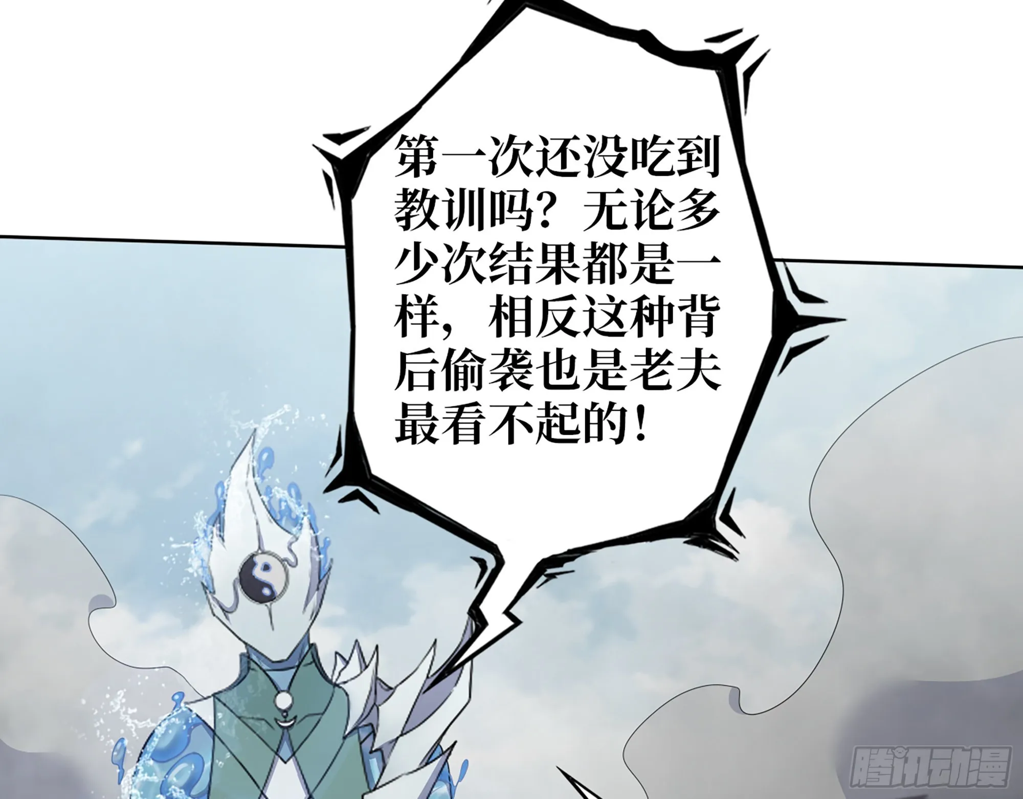639- 偷袭 第65页