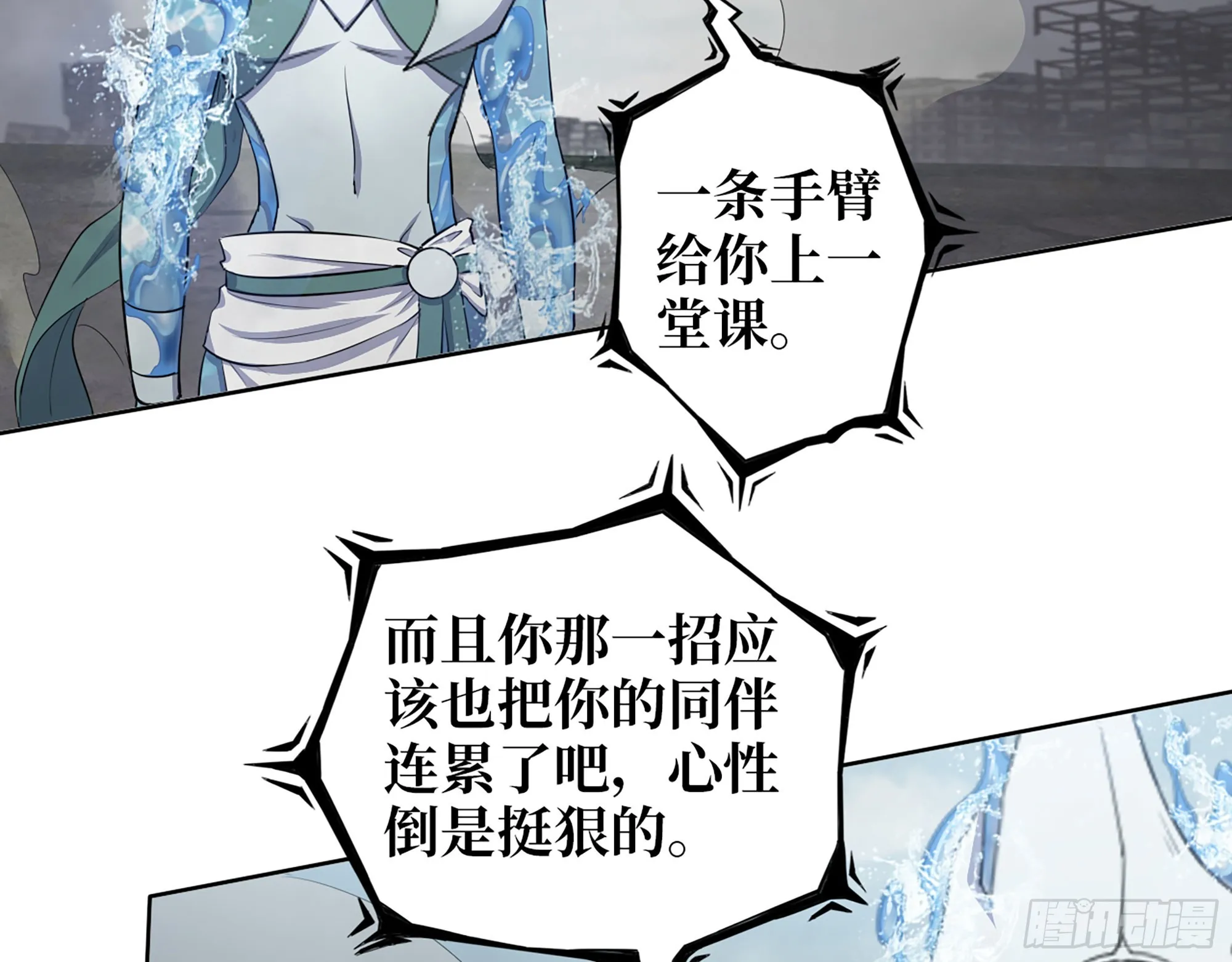 639- 偷袭 第66页