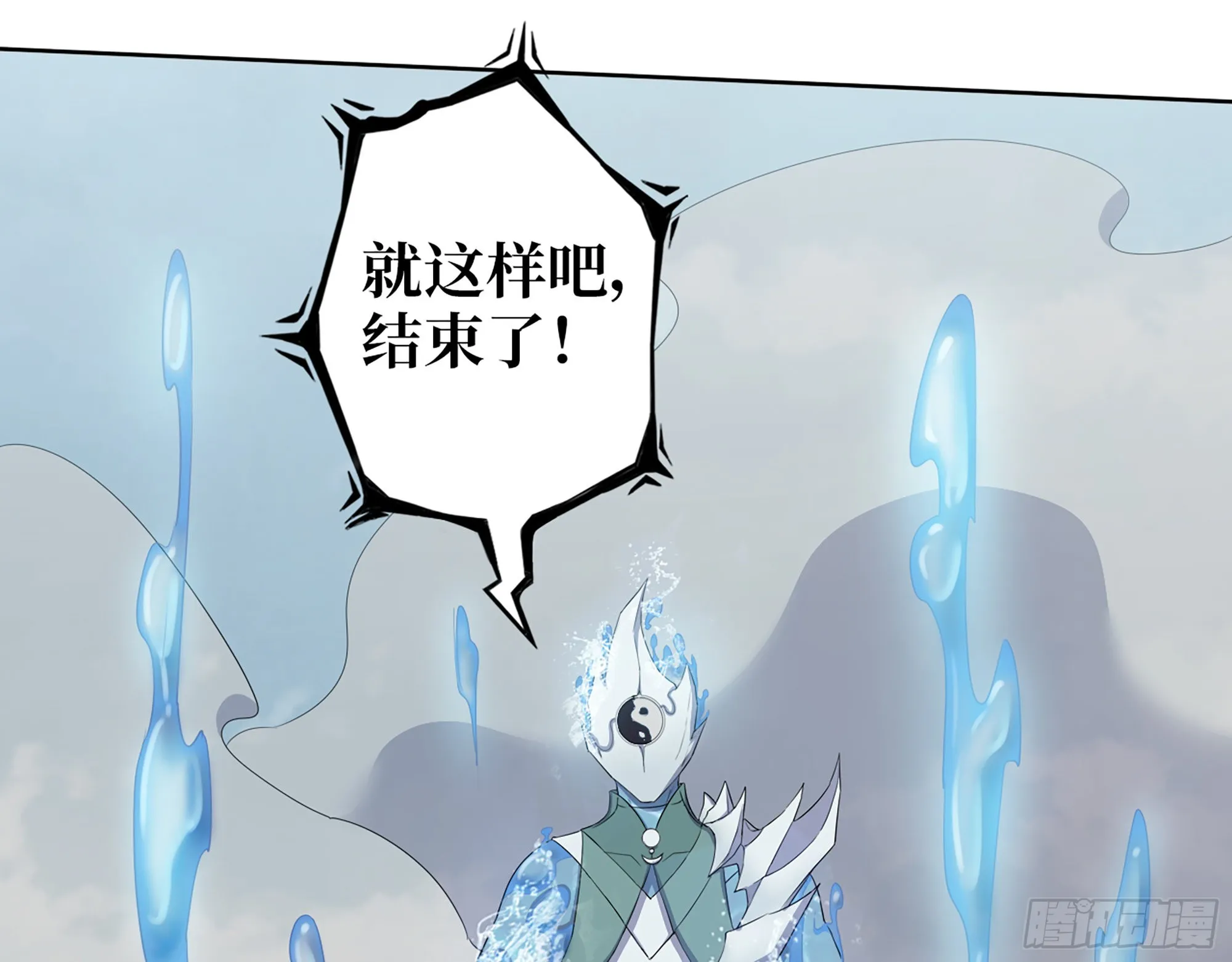 639- 偷袭 第68页