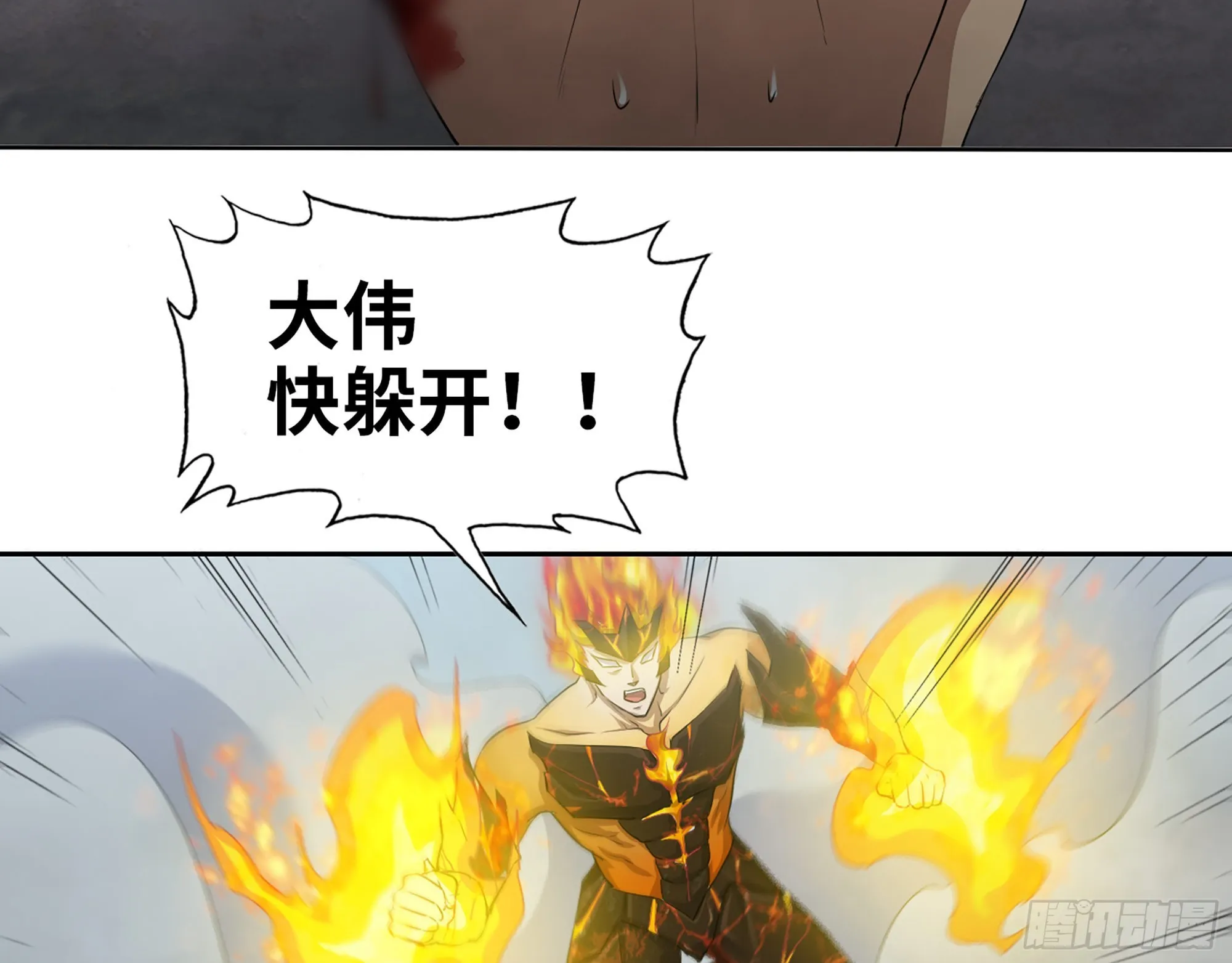 639- 偷袭 第70页