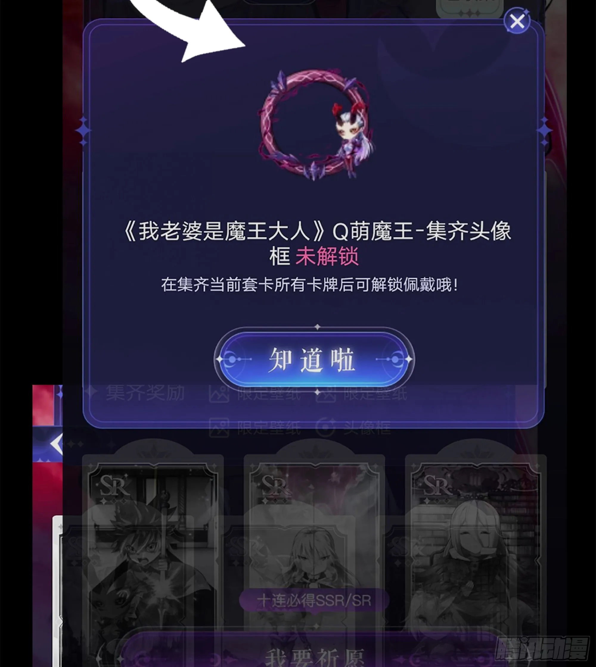 号外！号外！ 第4页