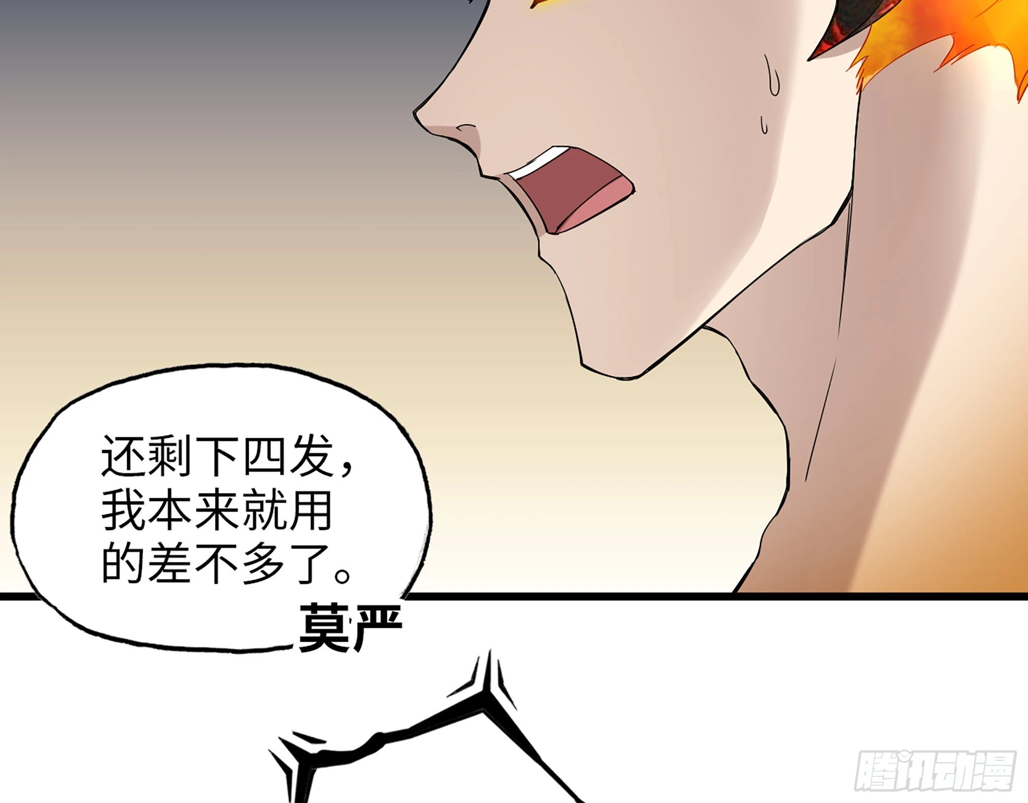 641- 试一试 第6页