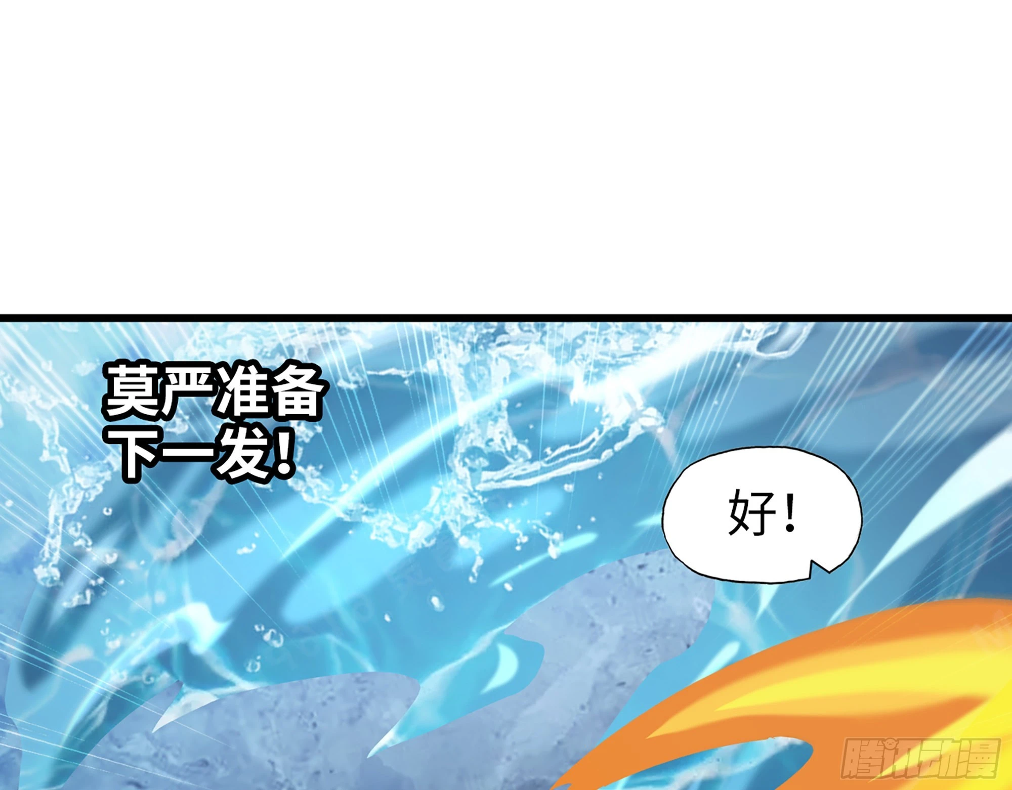 641- 试一试 第12页