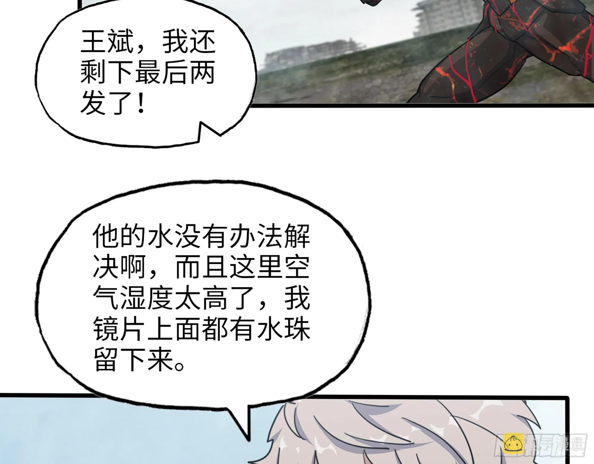 641- 试一试 第23页