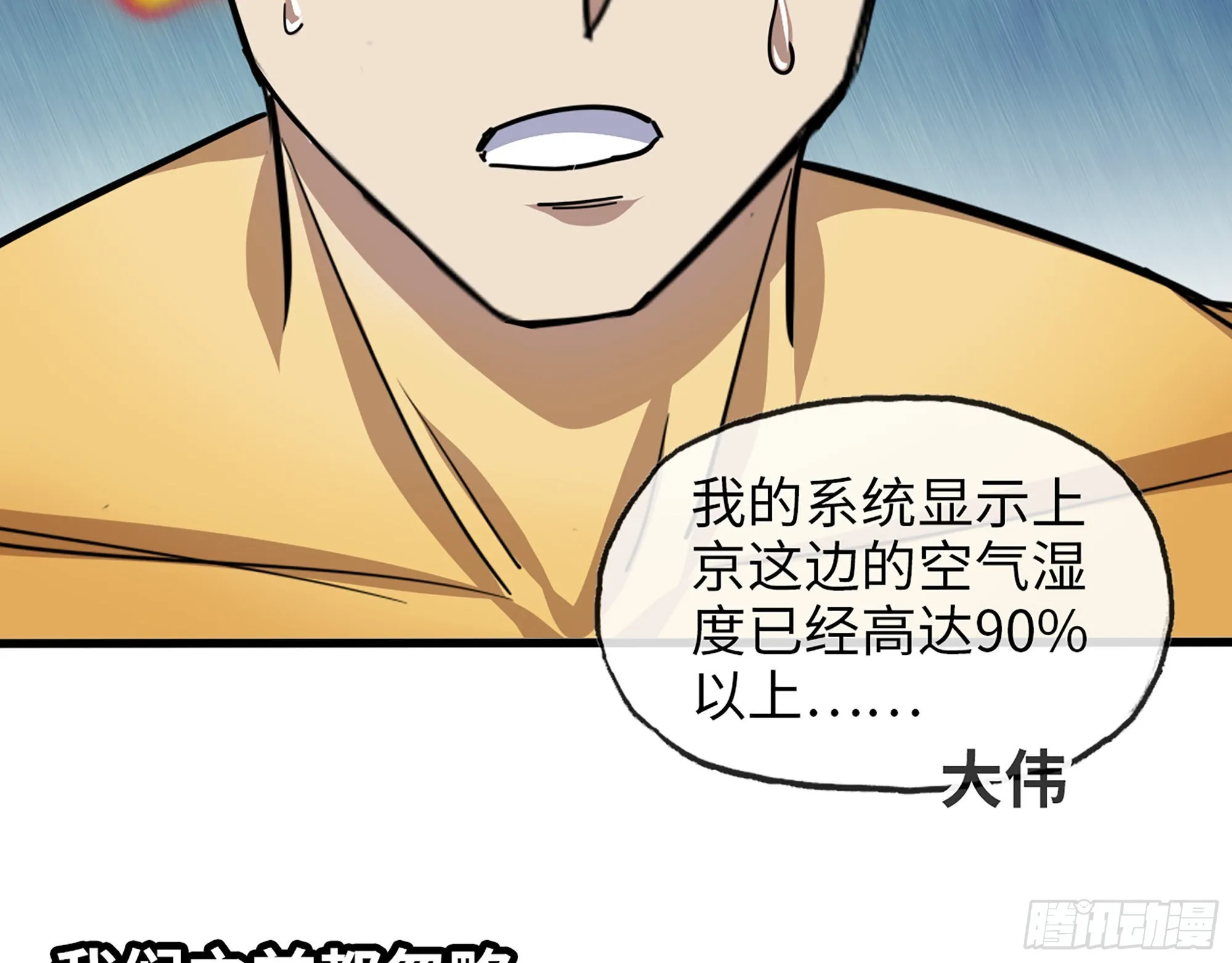 641- 试一试 第26页