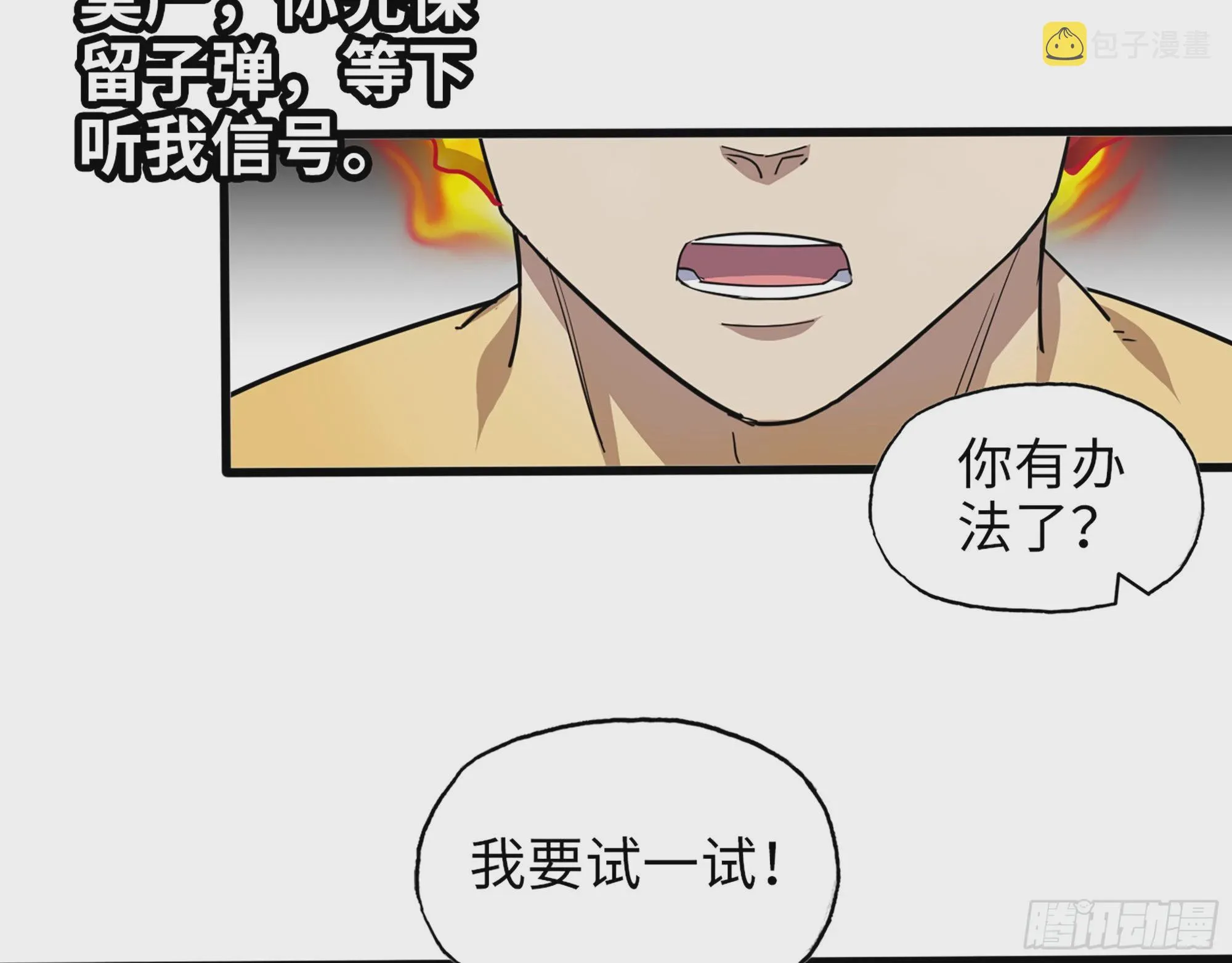 641- 试一试 第30页