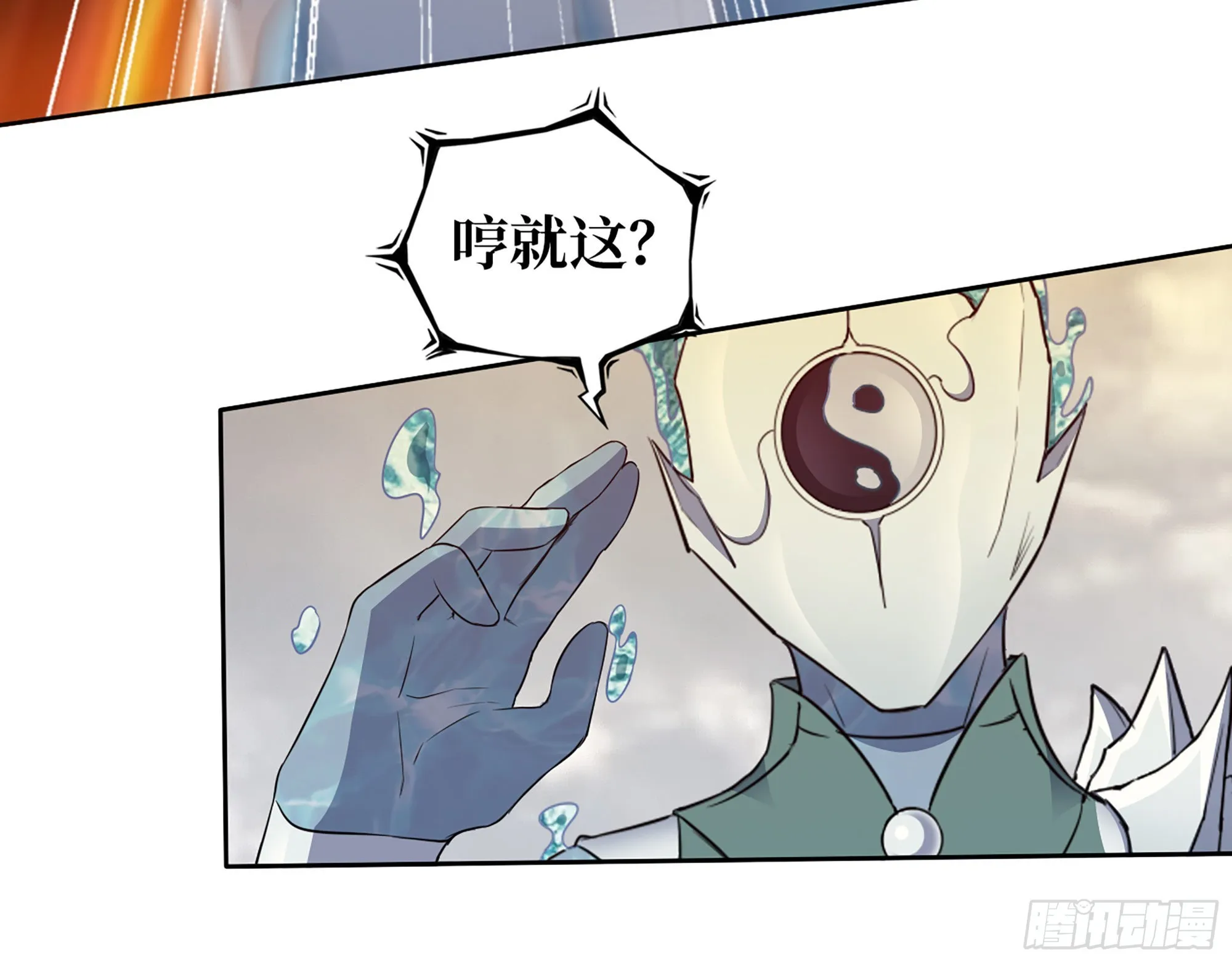 641- 试一试 第51页