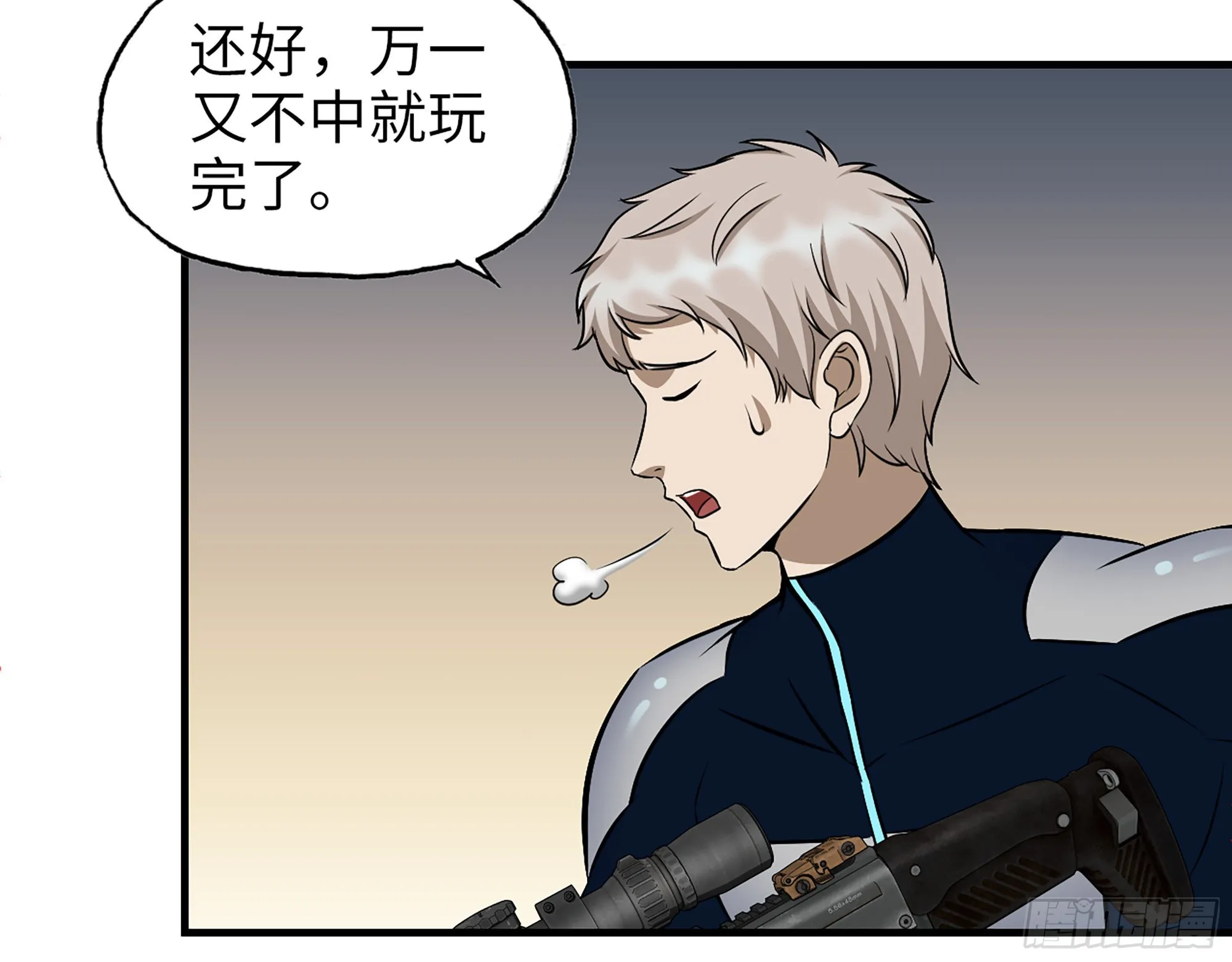 641- 试一试 第67页