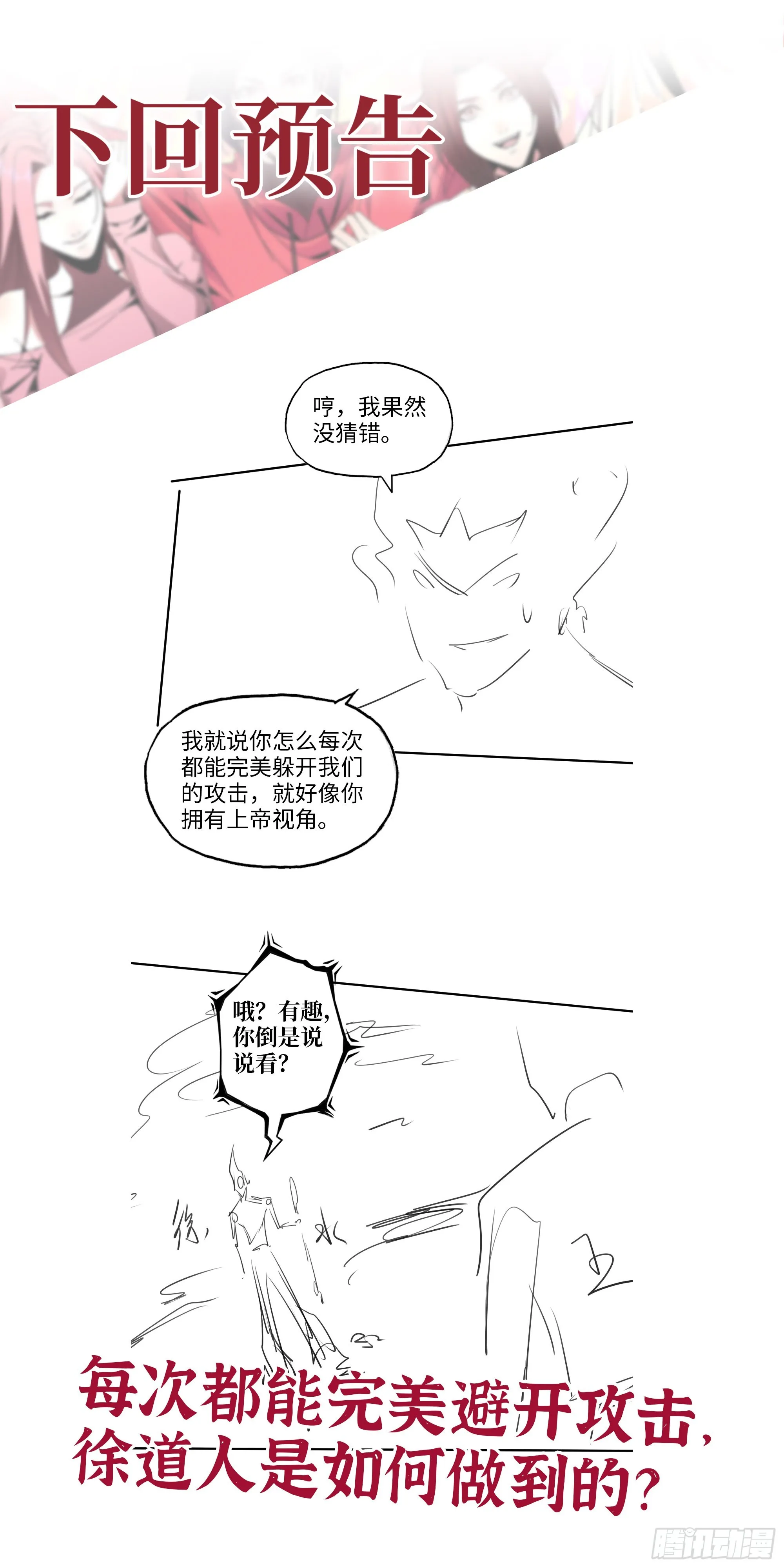 641- 试一试 第72页