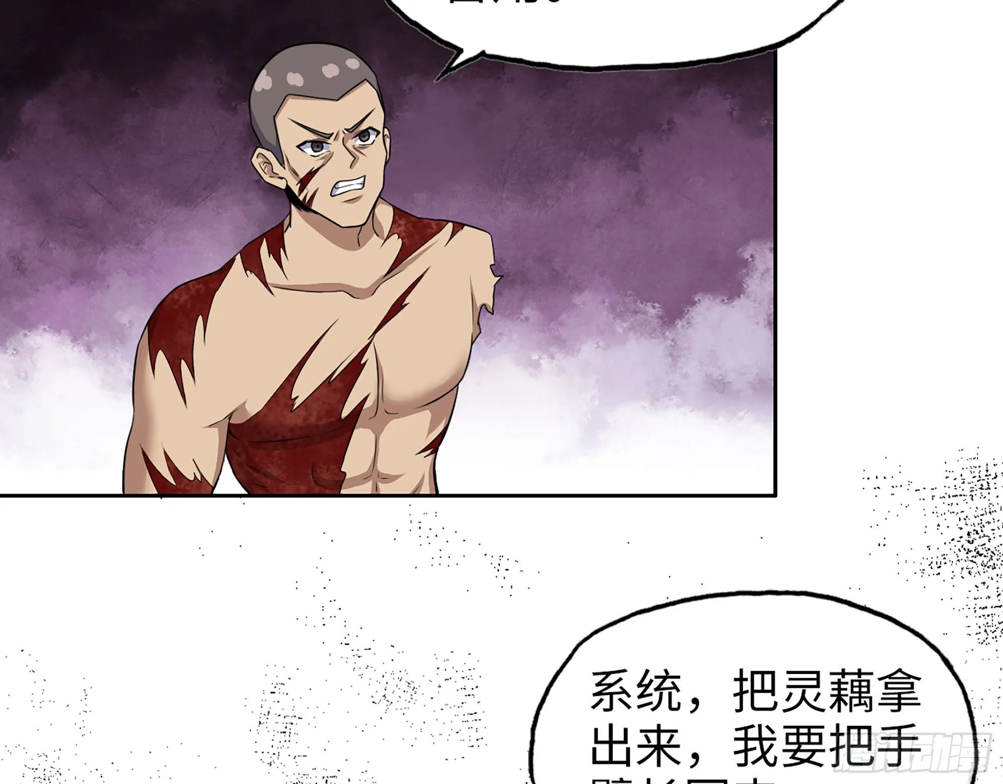 640- 战术 第10页