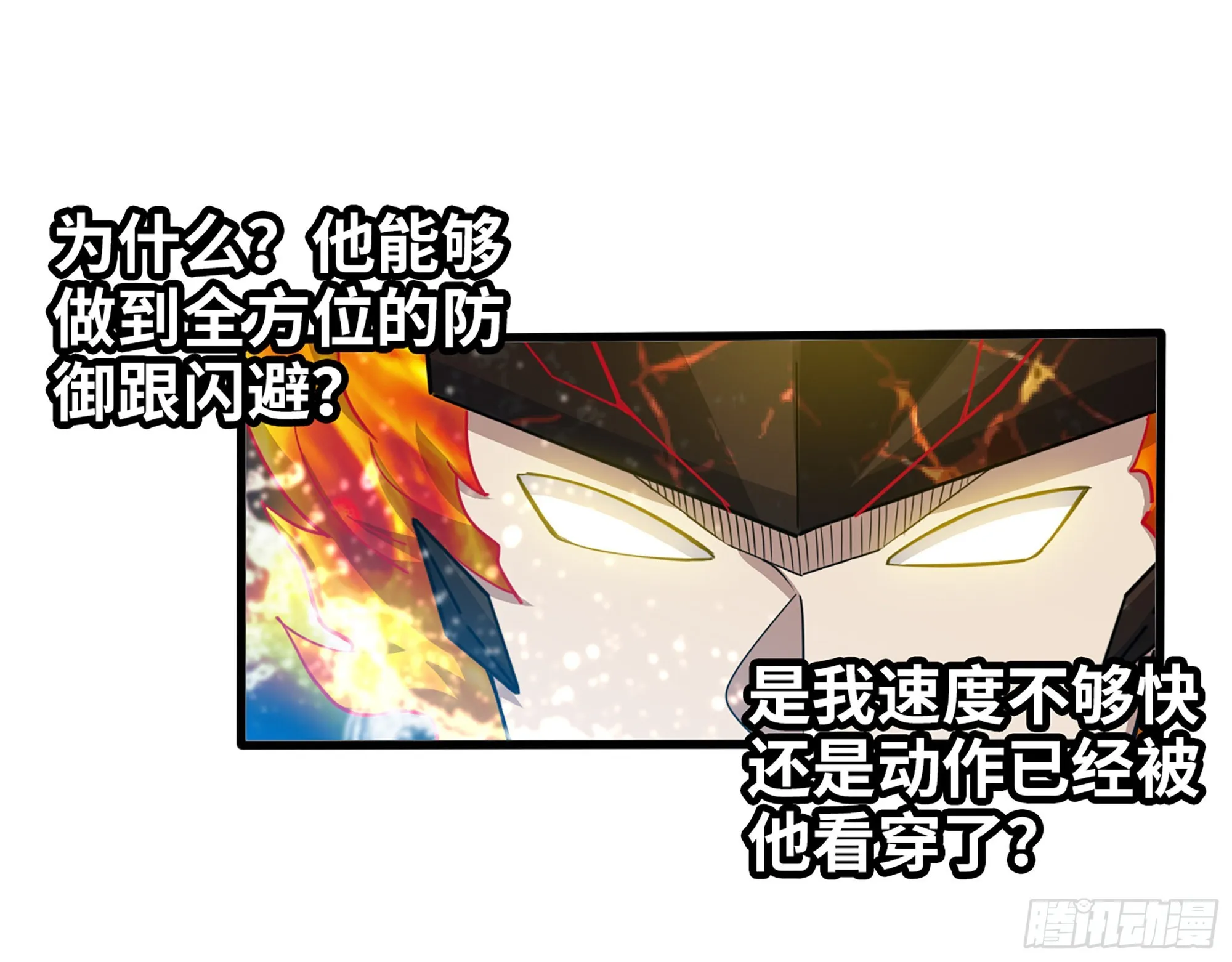 640- 战术 第22页