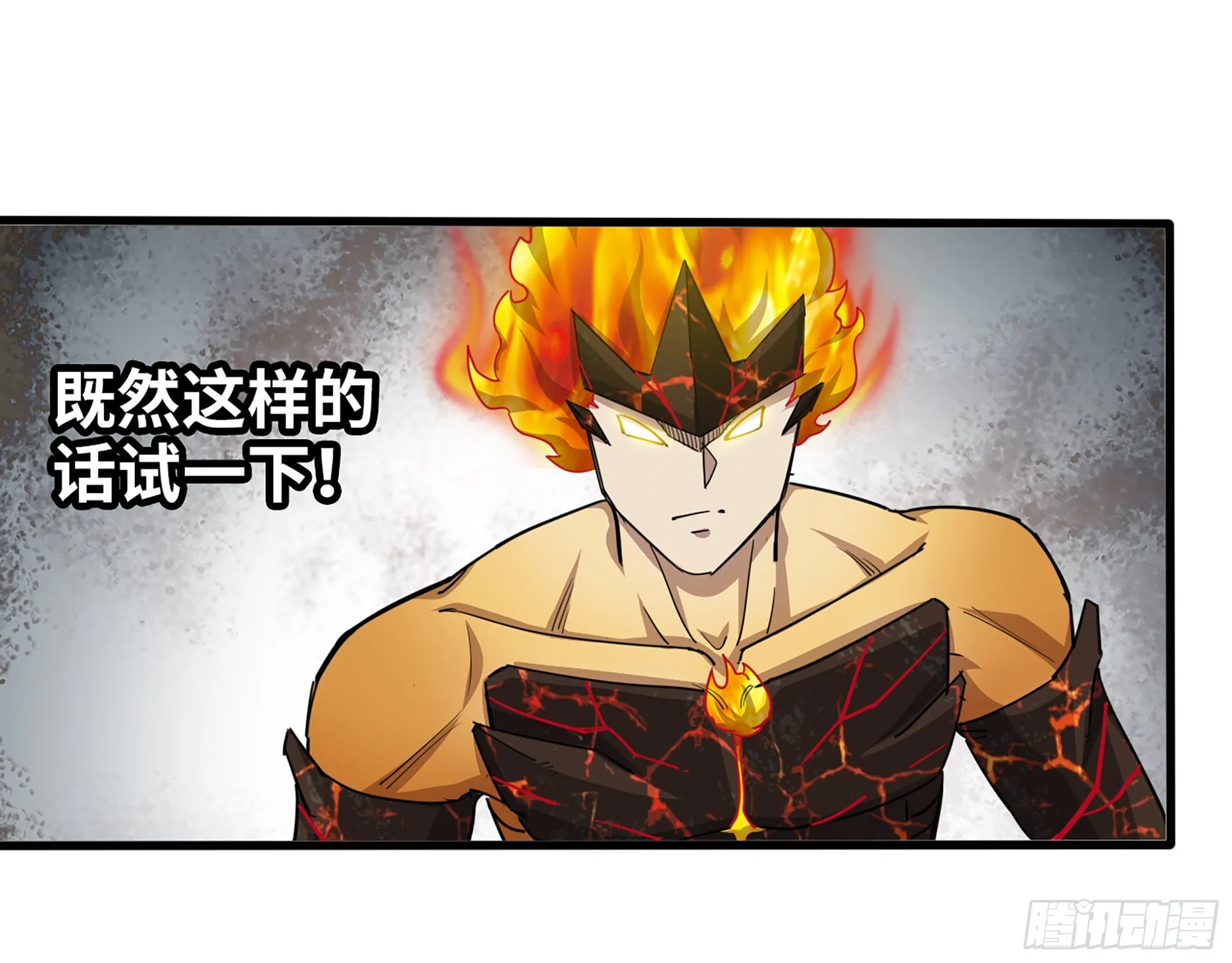 640- 战术 第23页