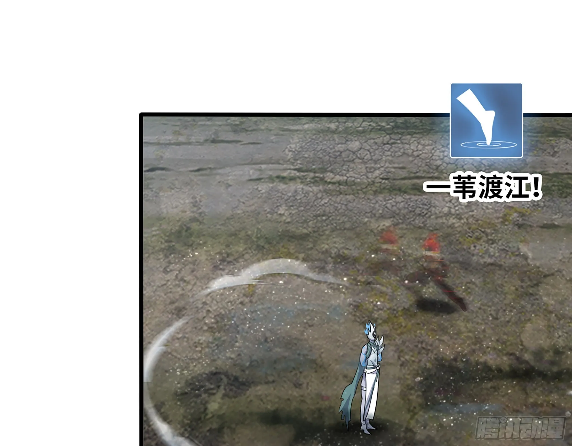 640- 战术 第24页