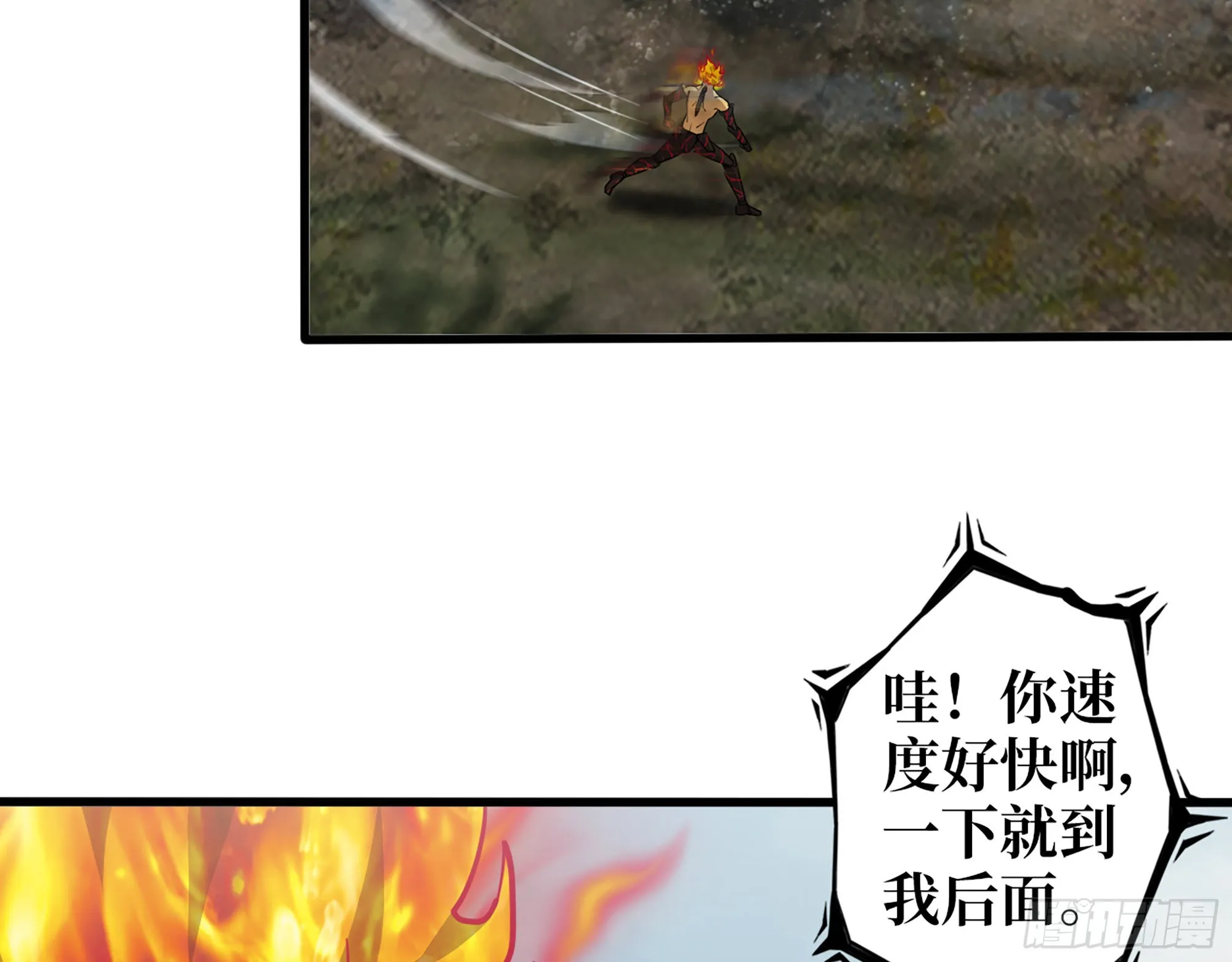 640- 战术 第25页