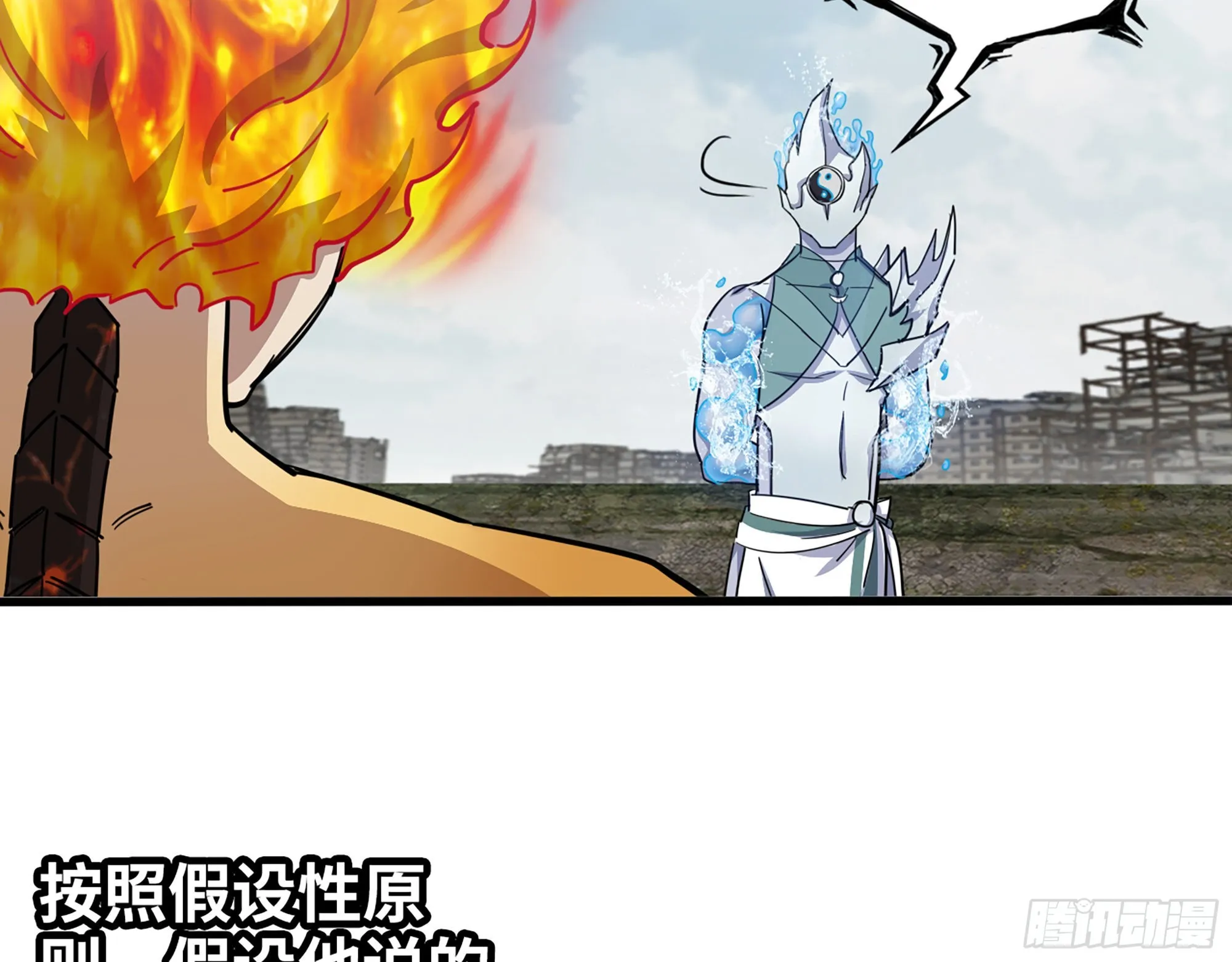 640- 战术 第26页