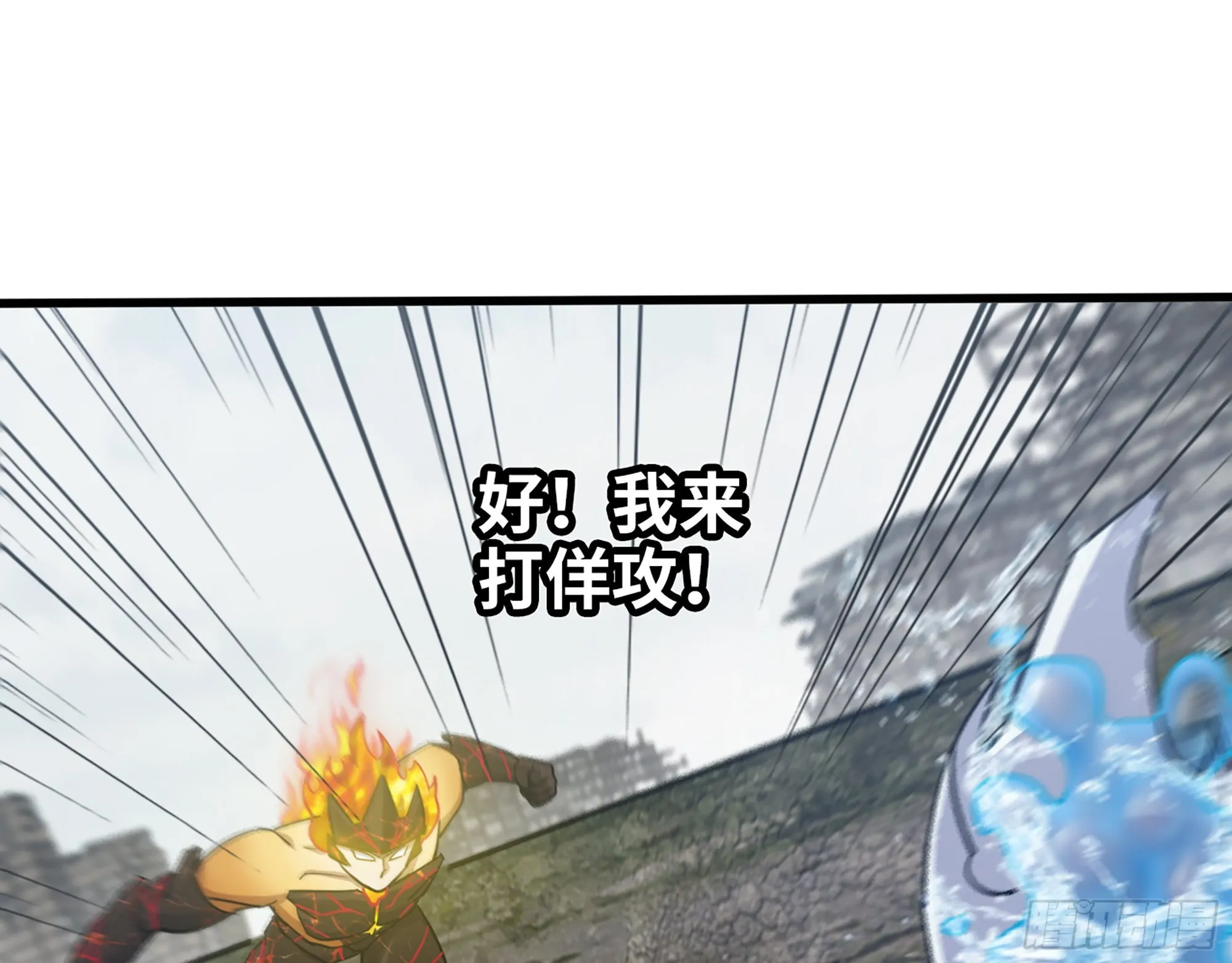 640- 战术 第30页