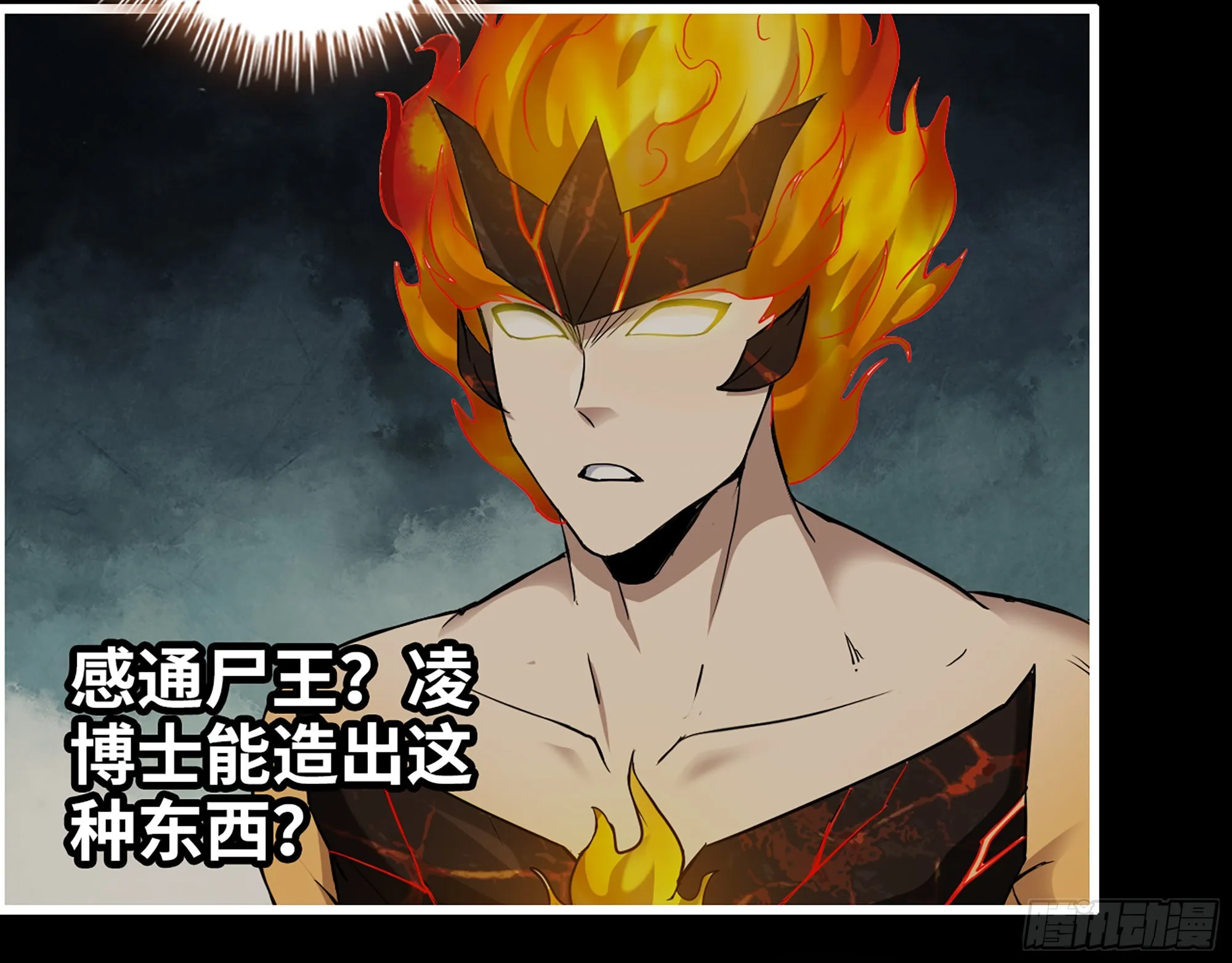 640- 战术 第35页