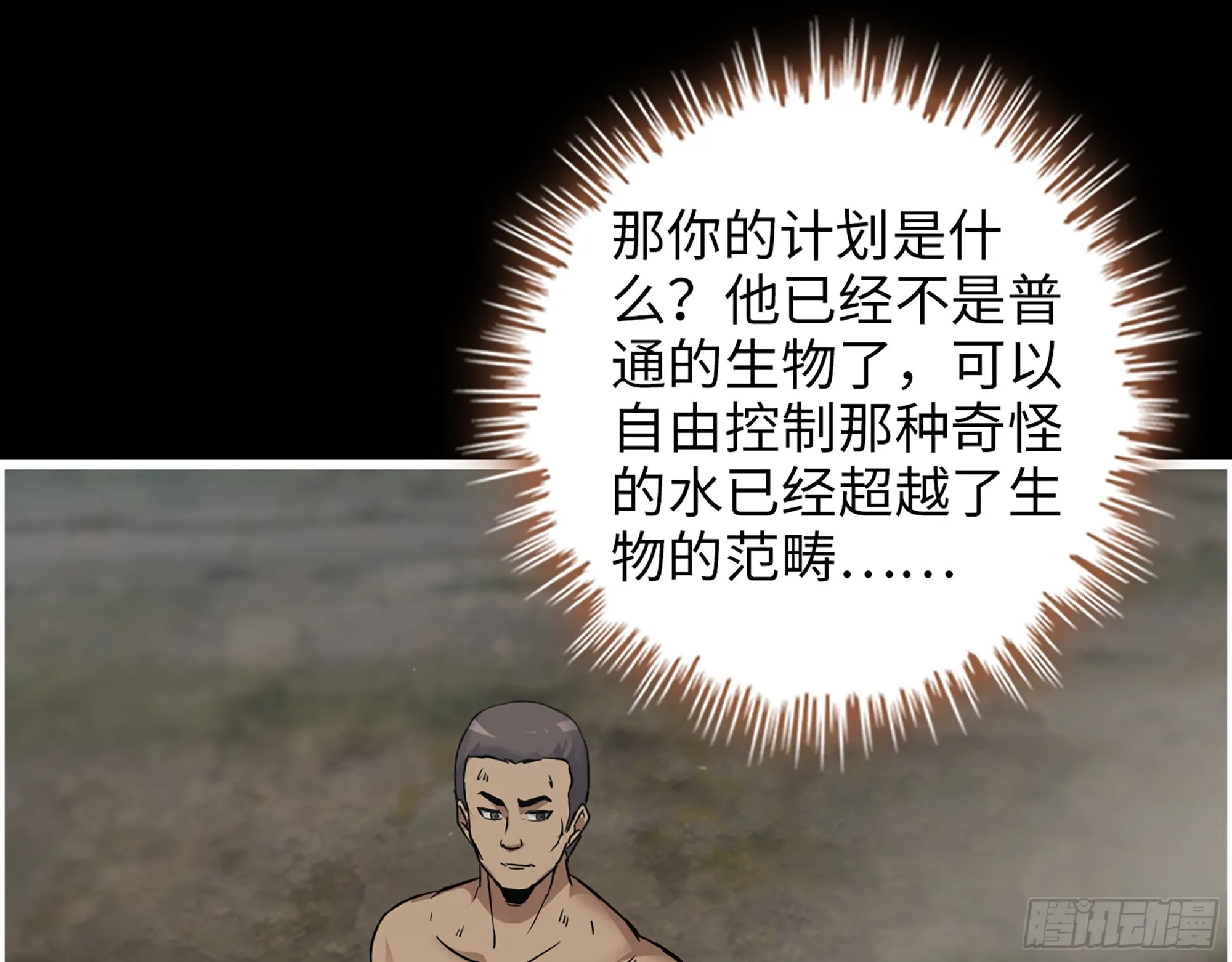 640- 战术 第36页