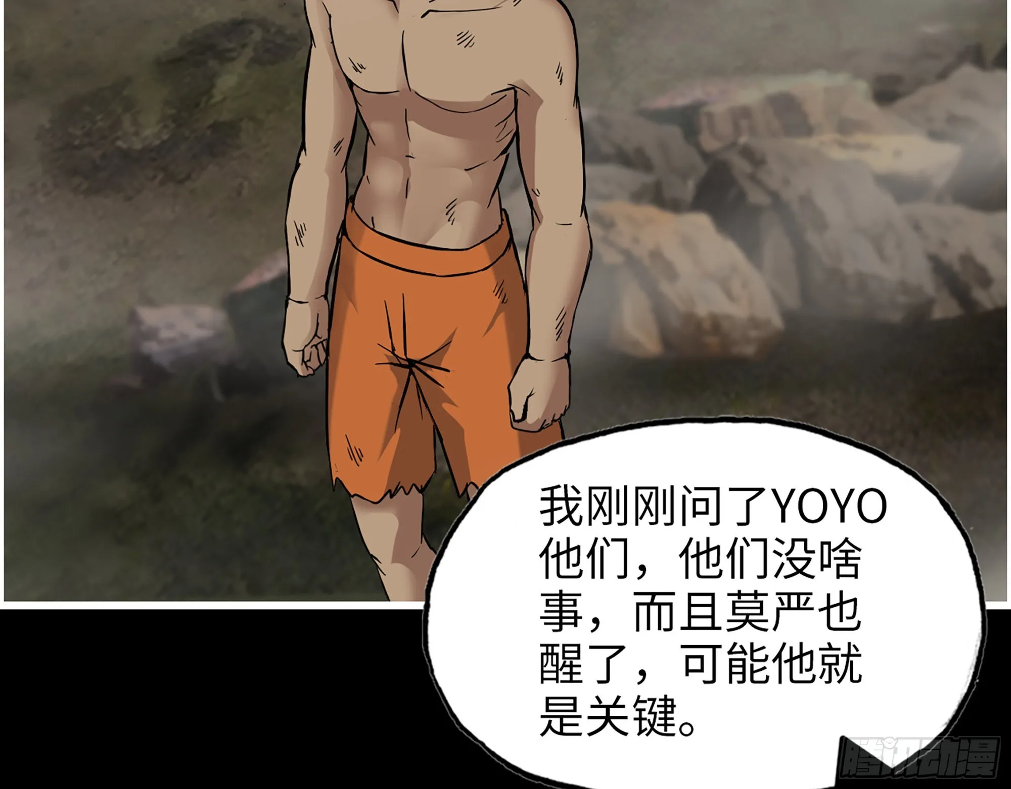 640- 战术 第37页