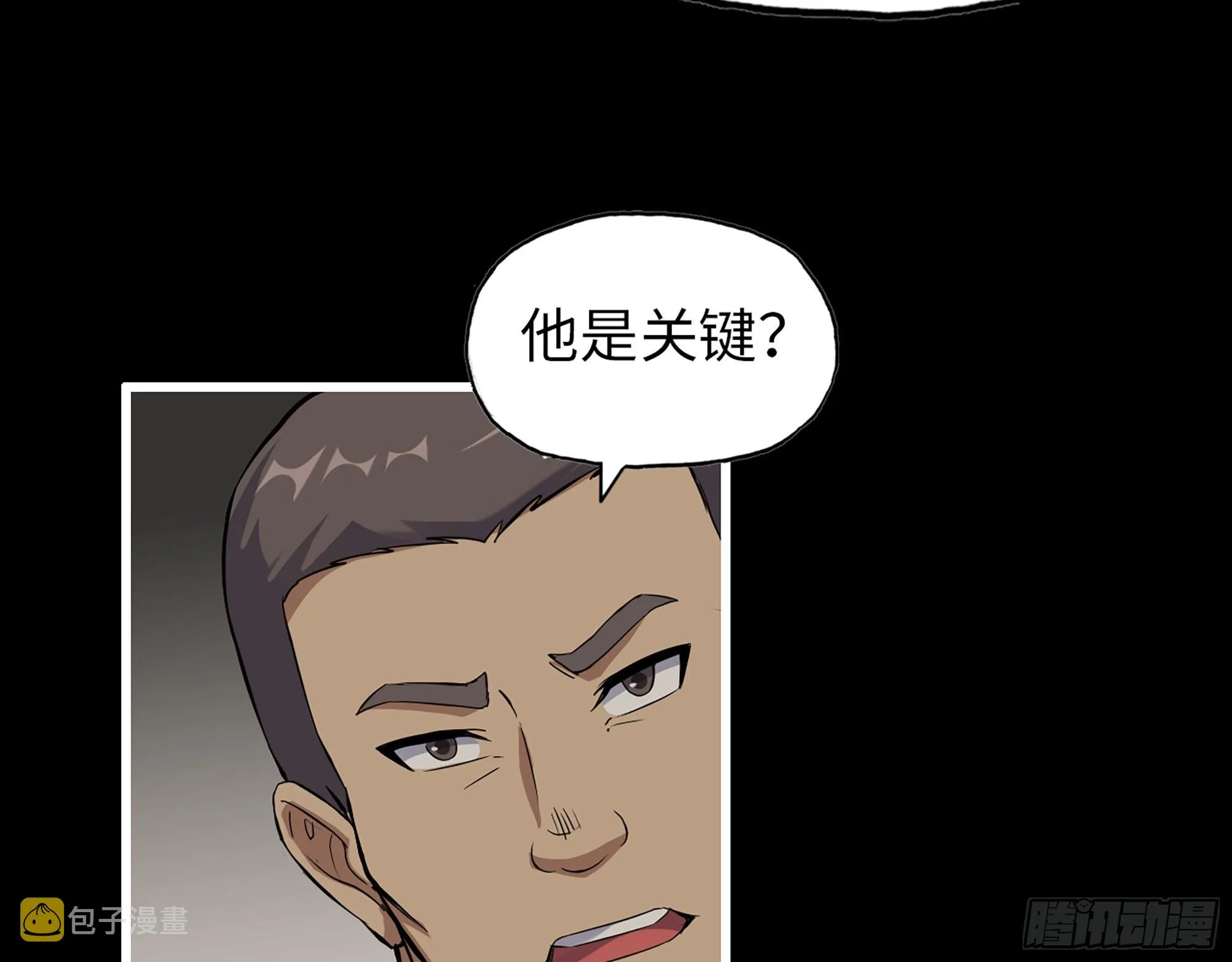 640- 战术 第38页