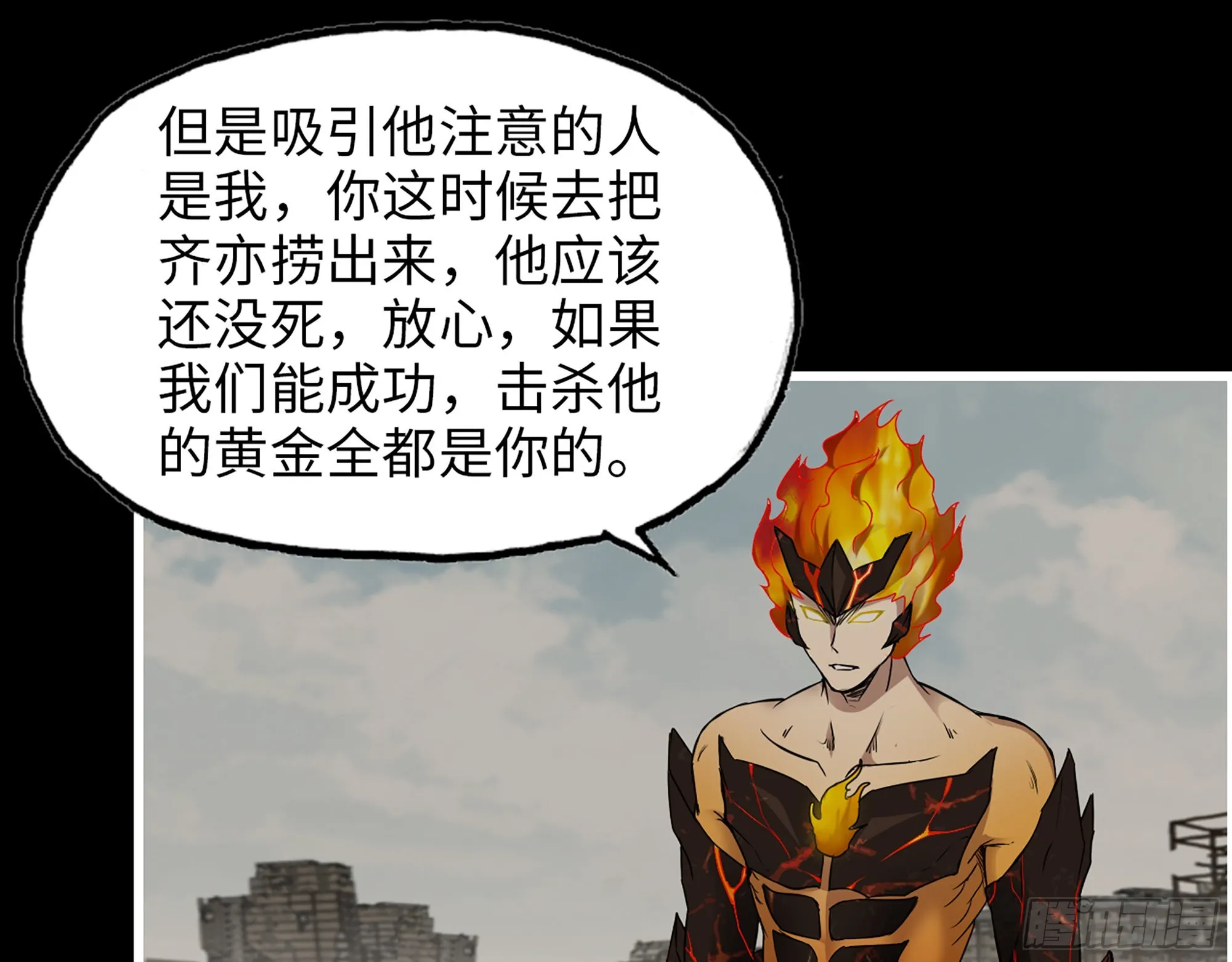 640- 战术 第42页