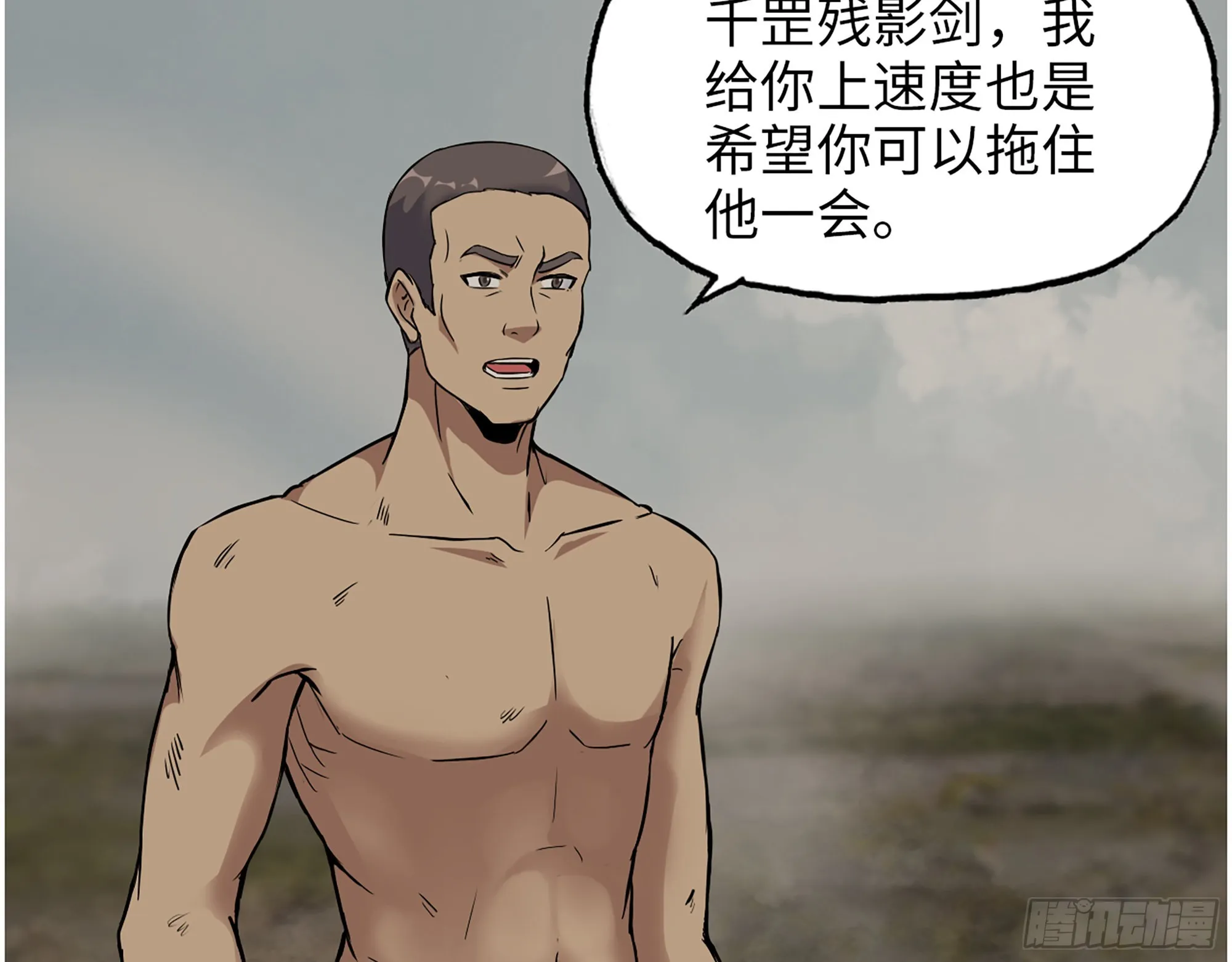 640- 战术 第47页