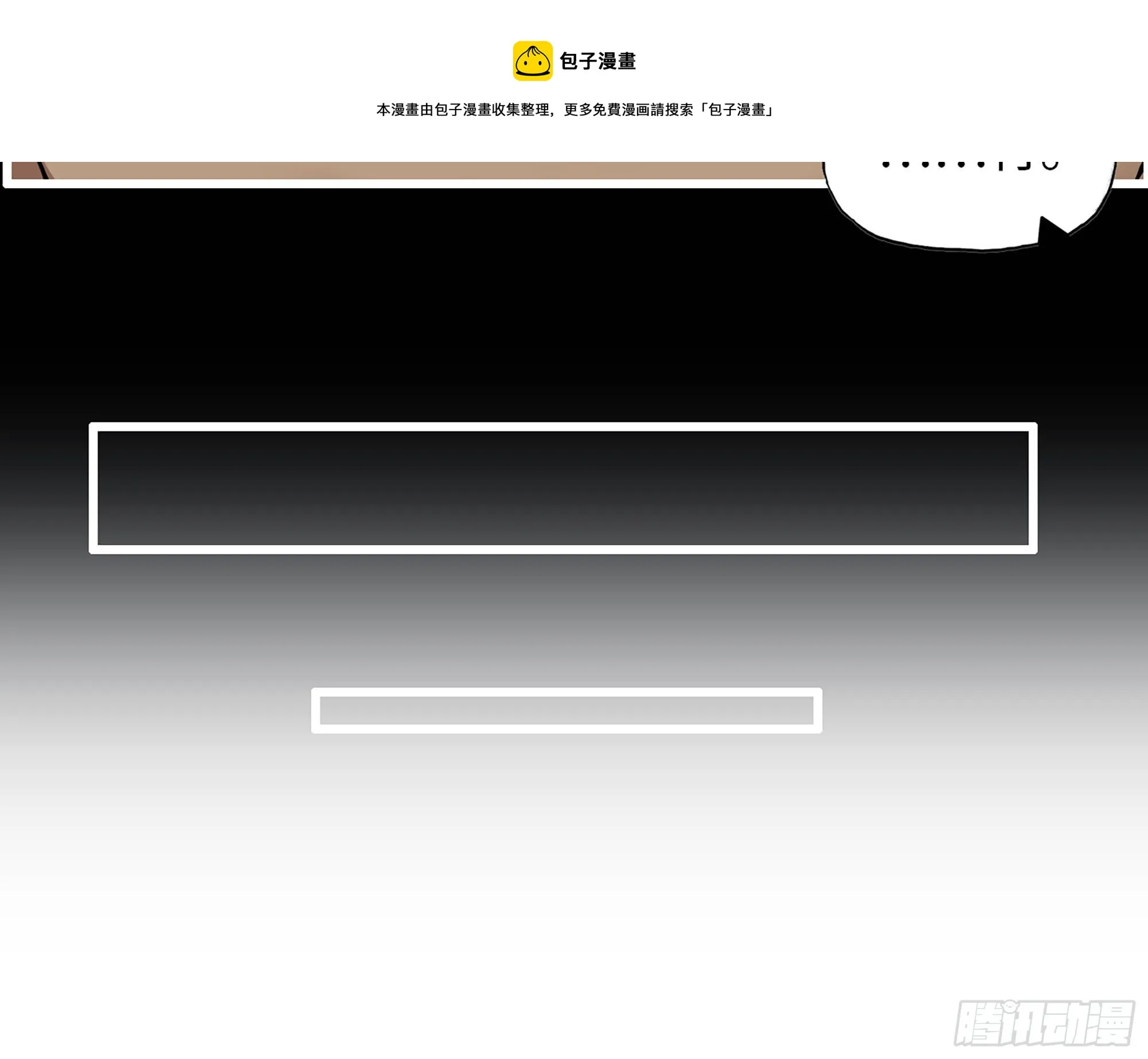 640- 战术 第50页